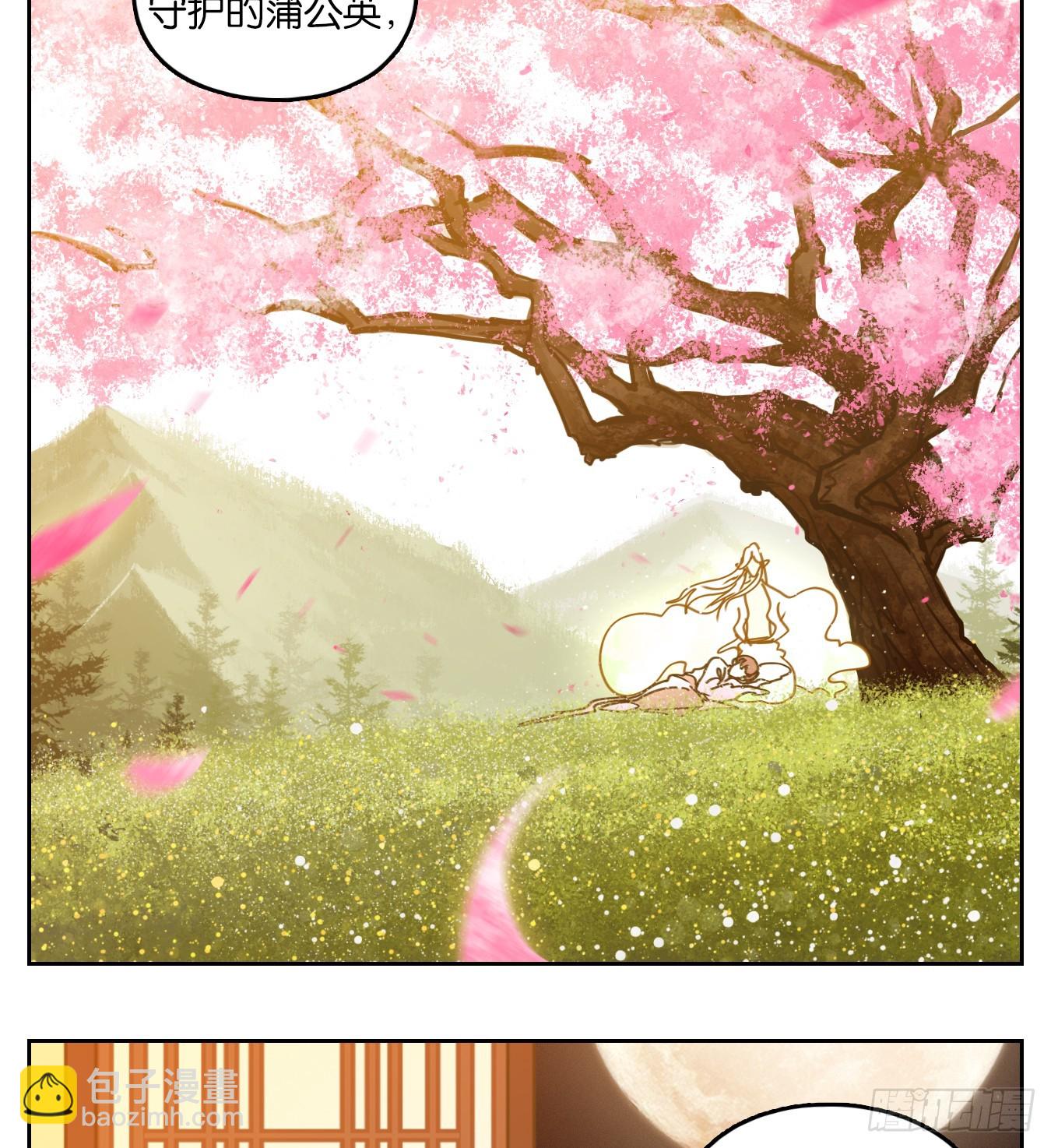 第74话 重阳之约（二）(1/2)-第77话