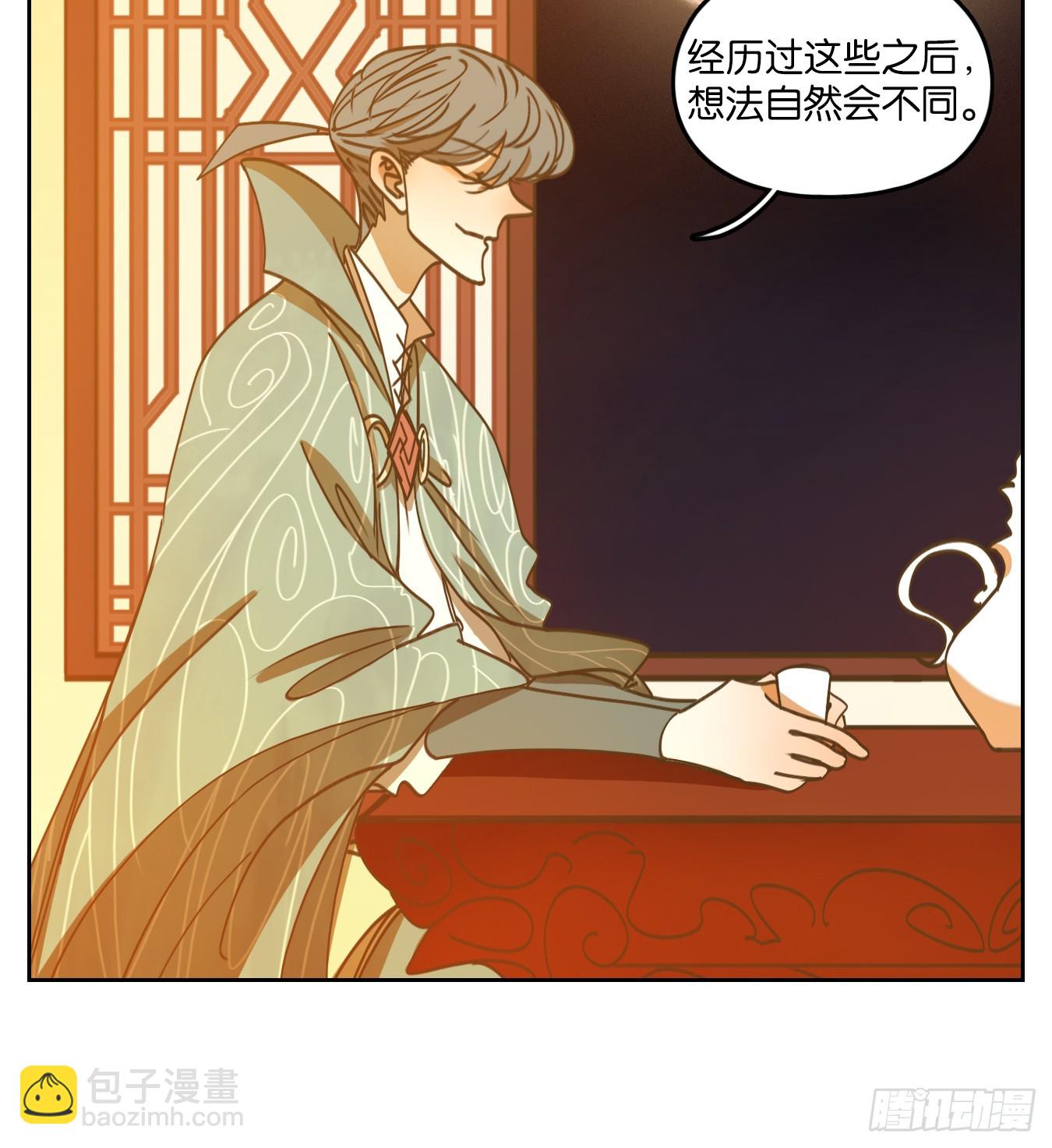 第74话 重阳之约（二）(1/2)-第77话