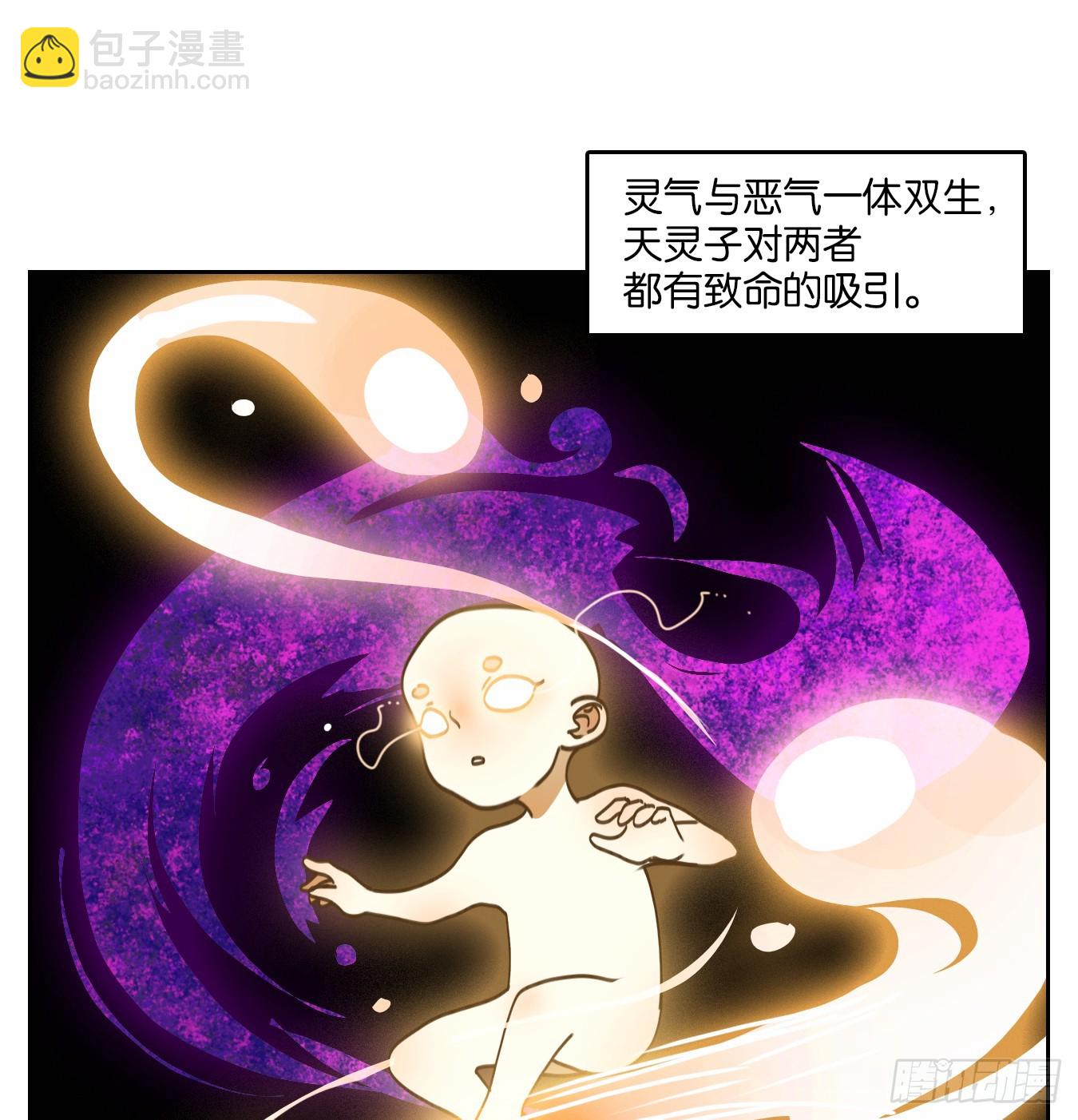第74话 重阳之约（二）(1/2)-第77话
