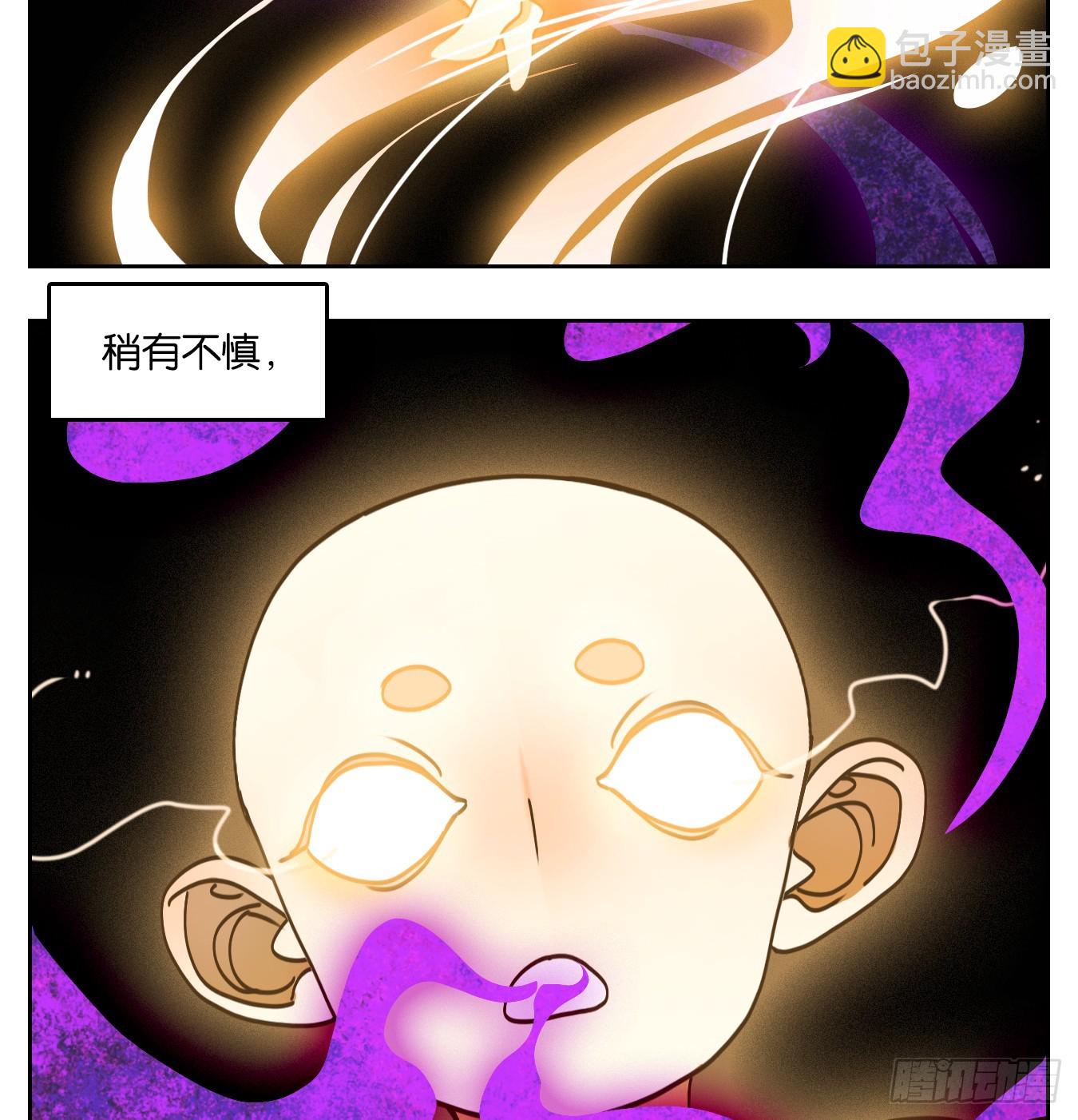 第74话 重阳之约（二）(1/2)-第77话