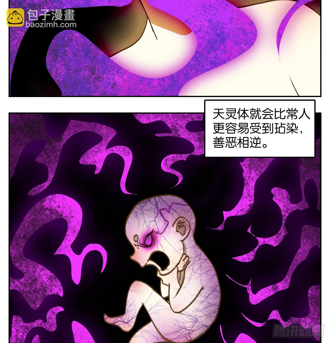 第74话 重阳之约（二）(1/2)-第77话