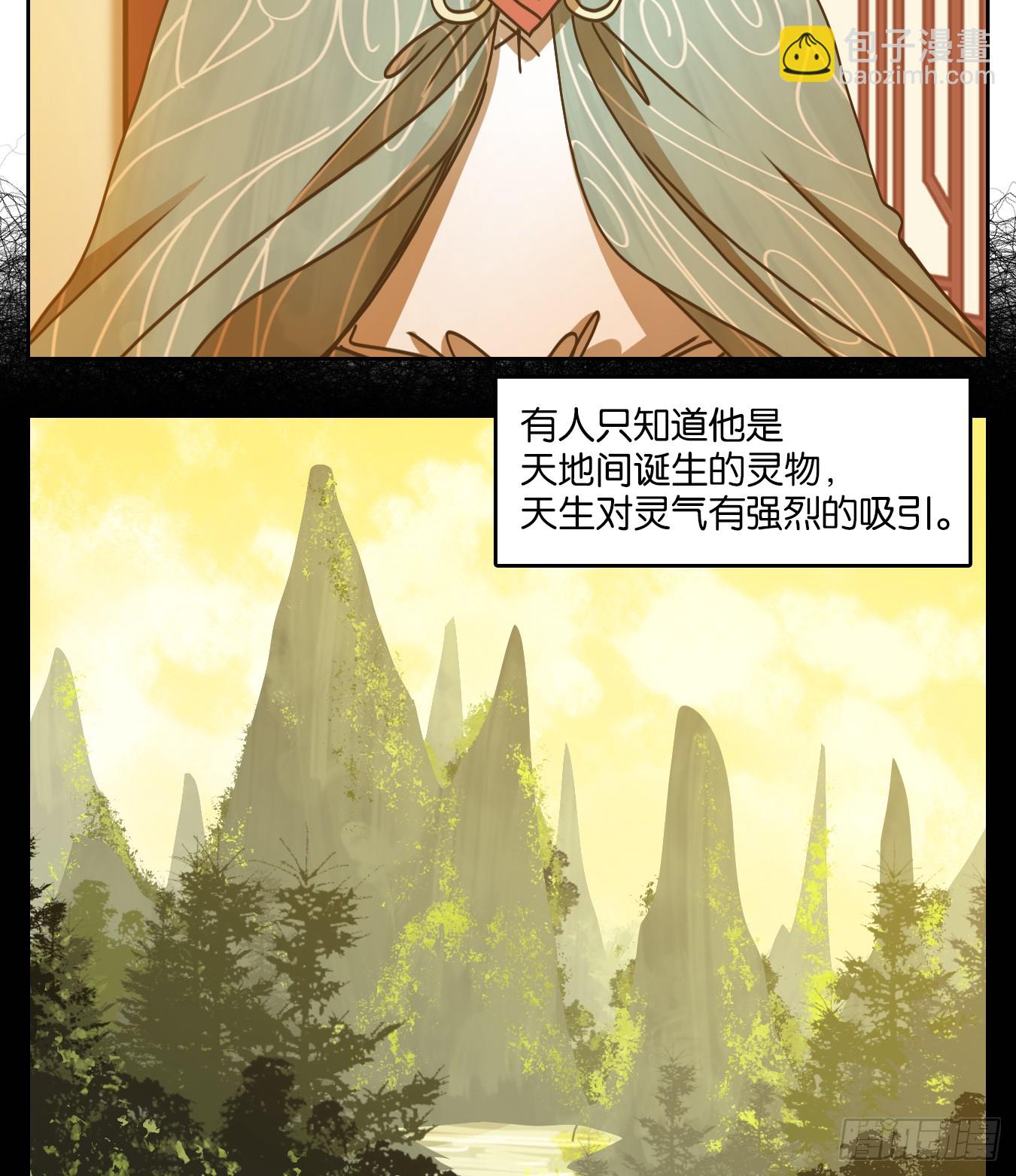 第74话 重阳之约（二）(1/2)-第77话