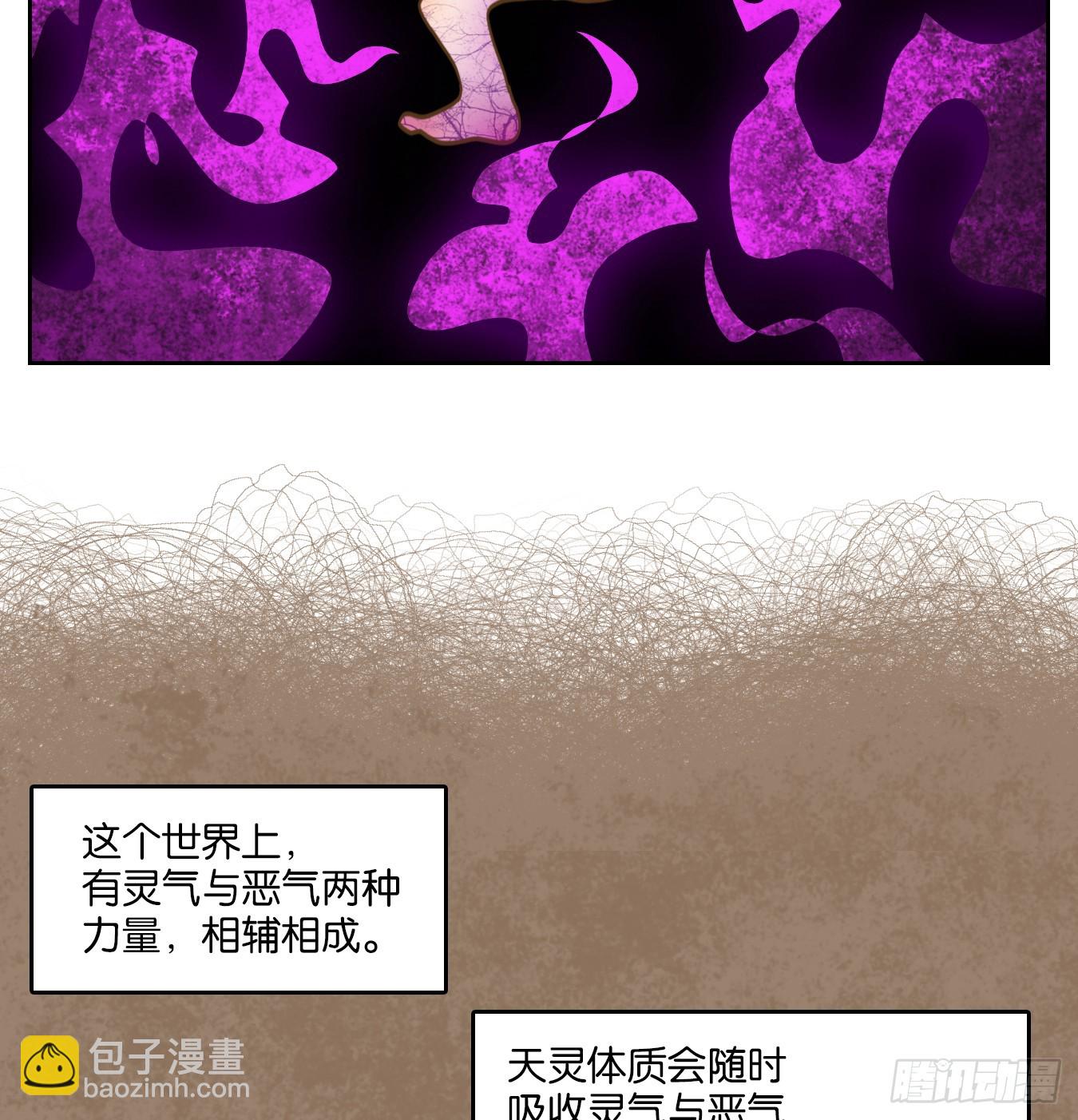 第74话 重阳之约（二）(1/2)-第77话