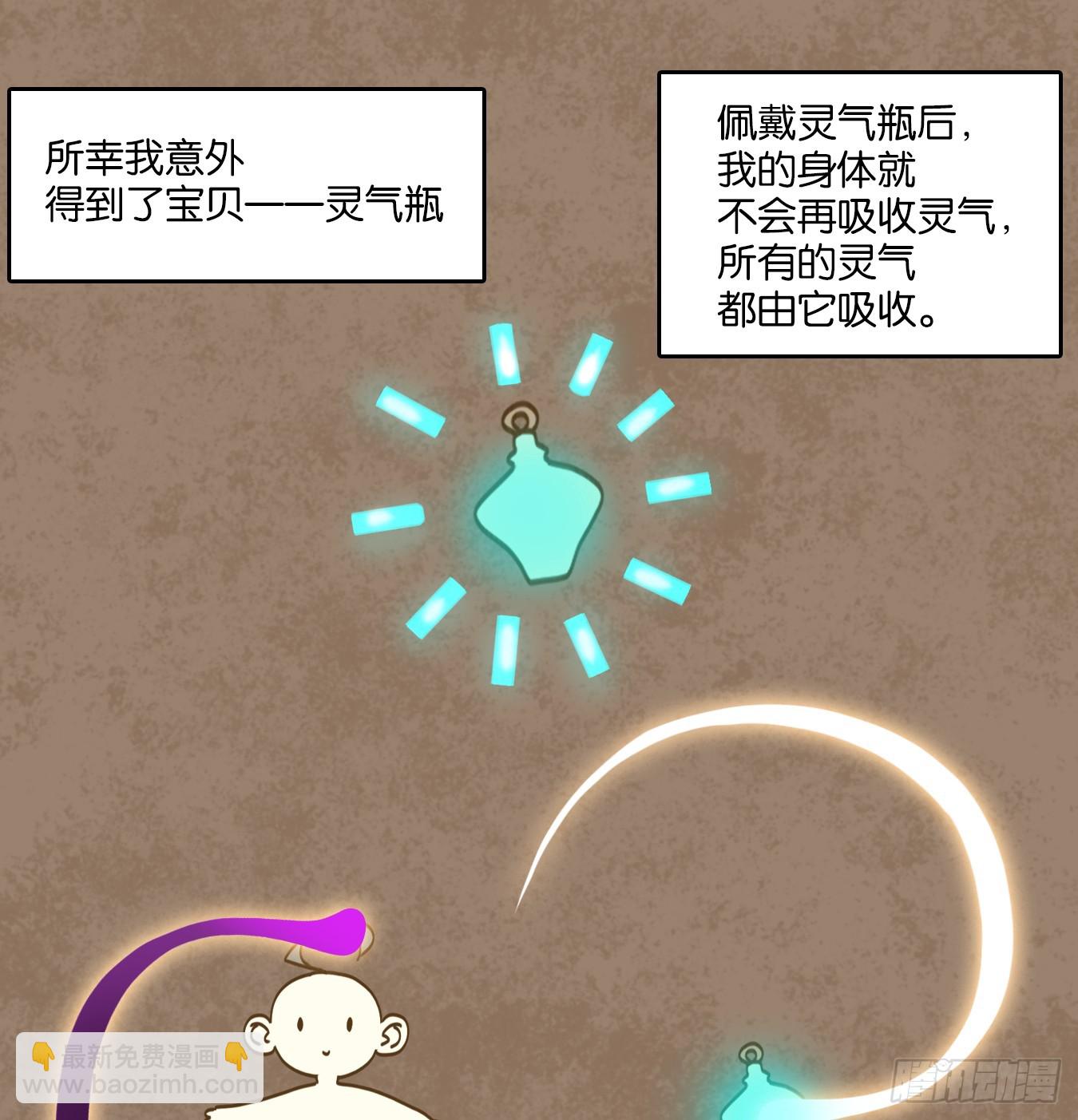第74话 重阳之约（二）(1/2)-第77话