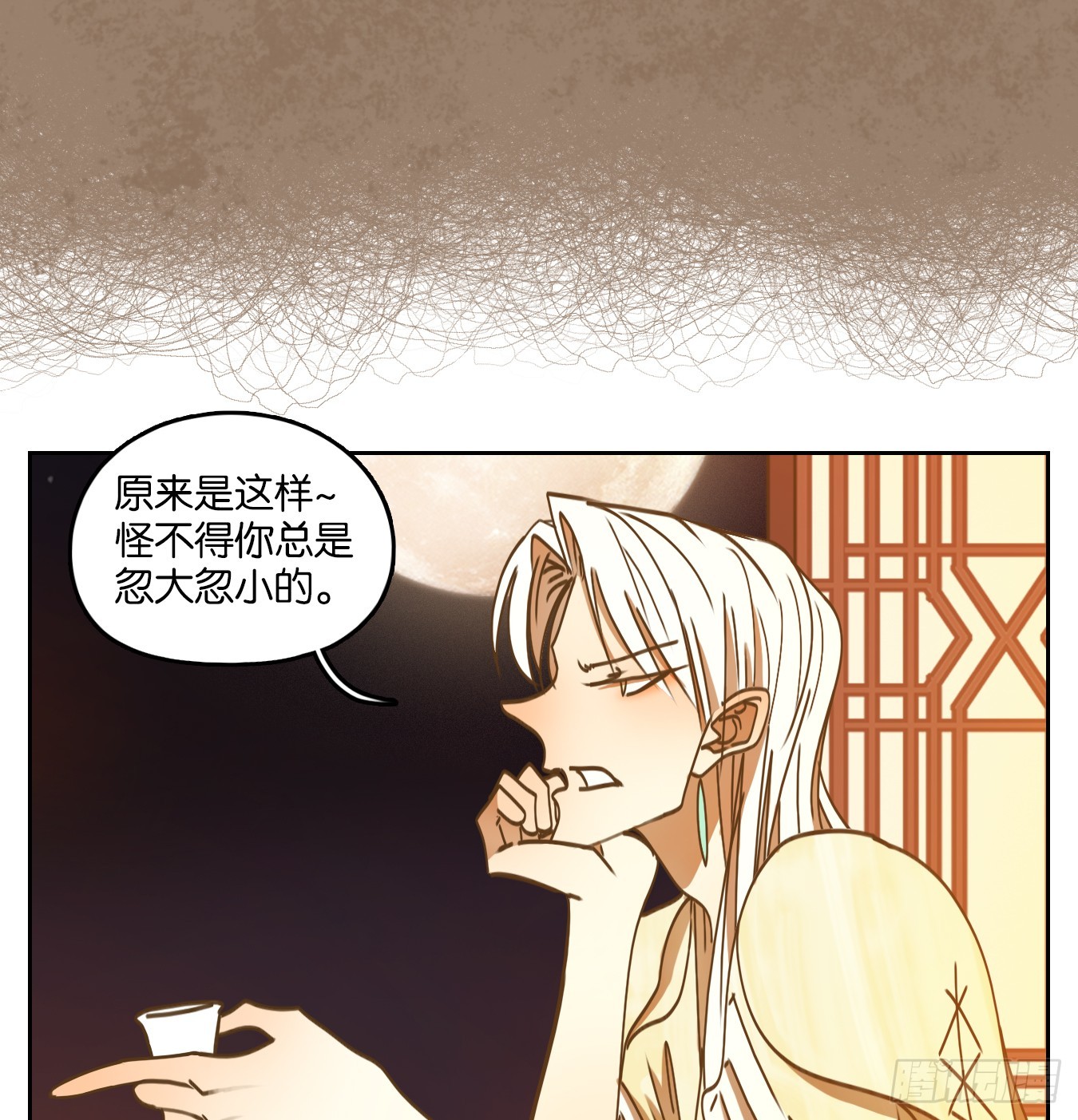 第74话 重阳之约（二）(1/2)-第77话
