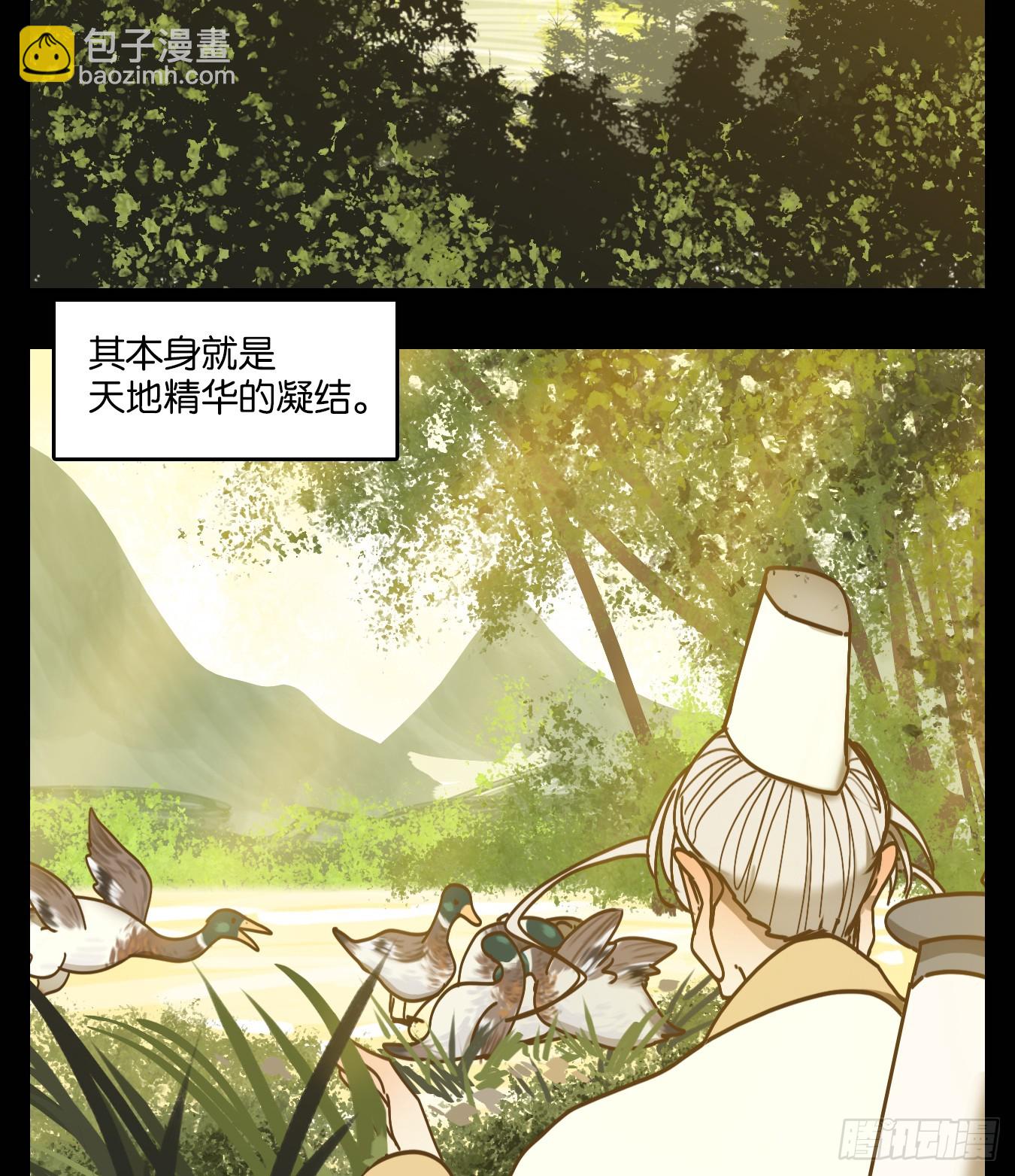 第74话 重阳之约（二）(1/2)-第77话