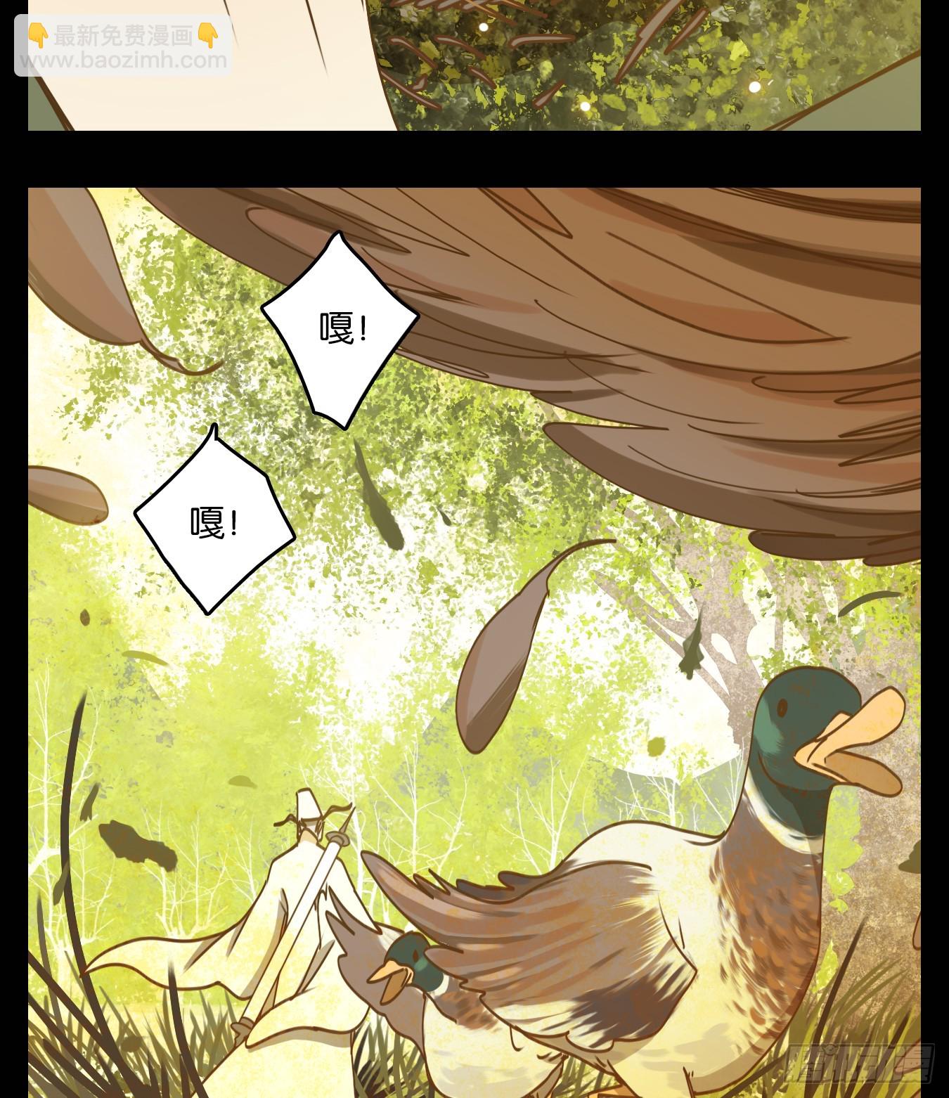 第74话 重阳之约（二）(1/2)-第77话