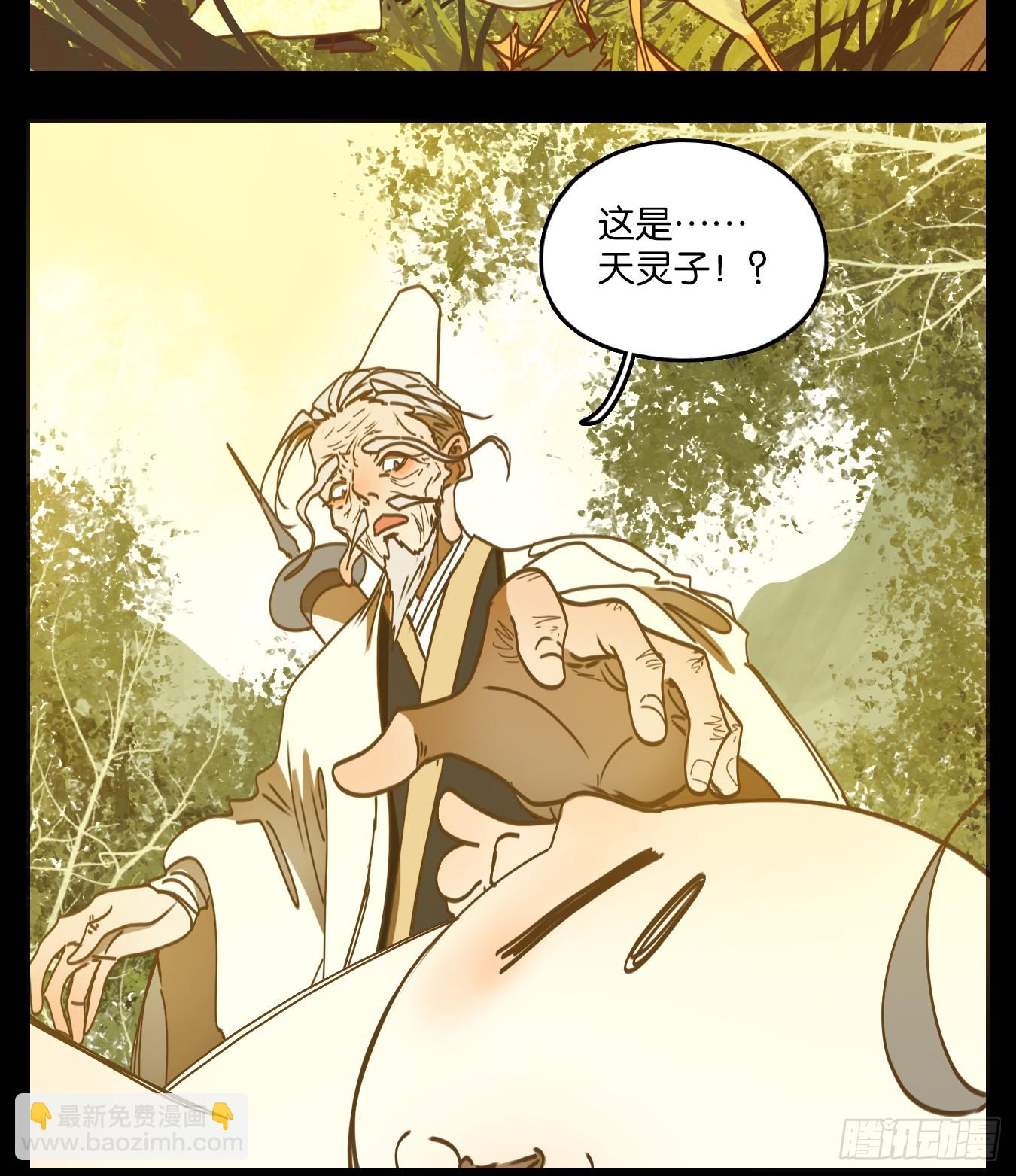 第74话 重阳之约（二）(1/2)-第77话