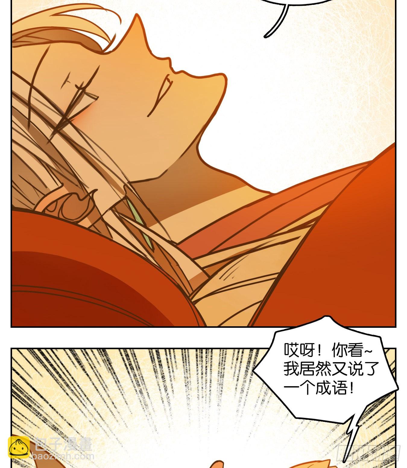 第76话 重阳之约（四）(1/2)-第79话