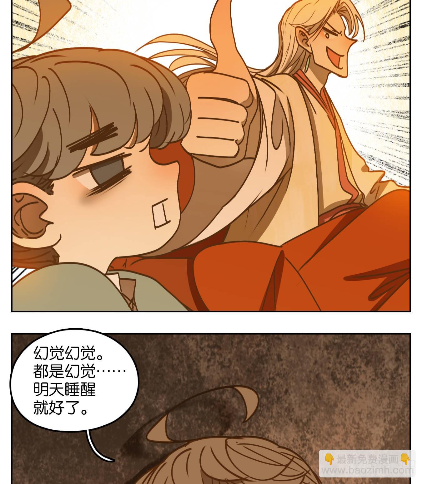 第76话 重阳之约（四）(1/2)-第79话