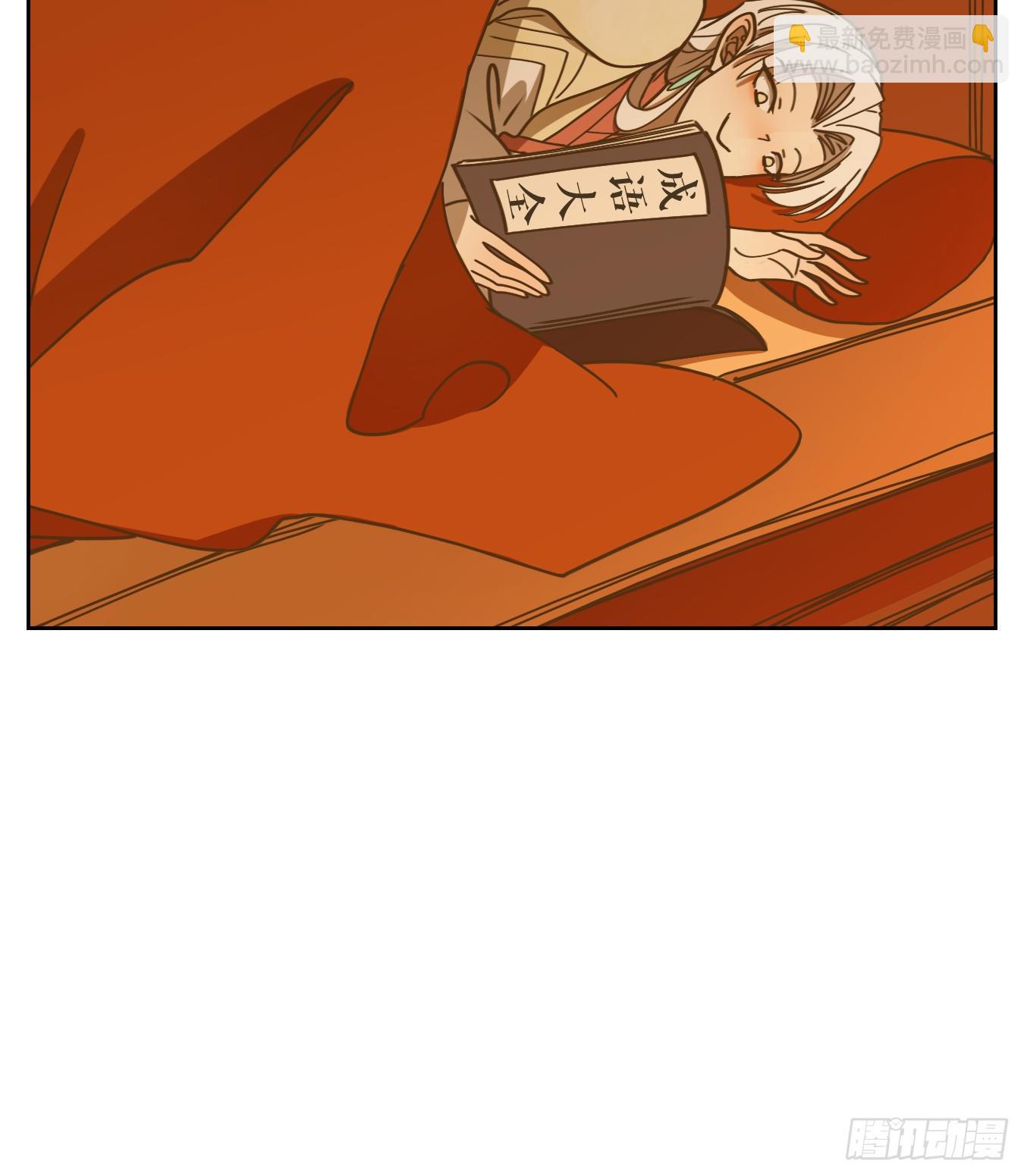 第76话 重阳之约（四）(1/2)-第79话