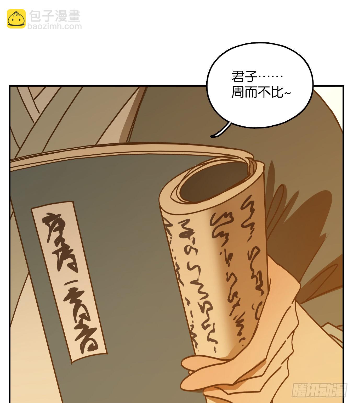 第76话 重阳之约（四）(1/2)-第79话