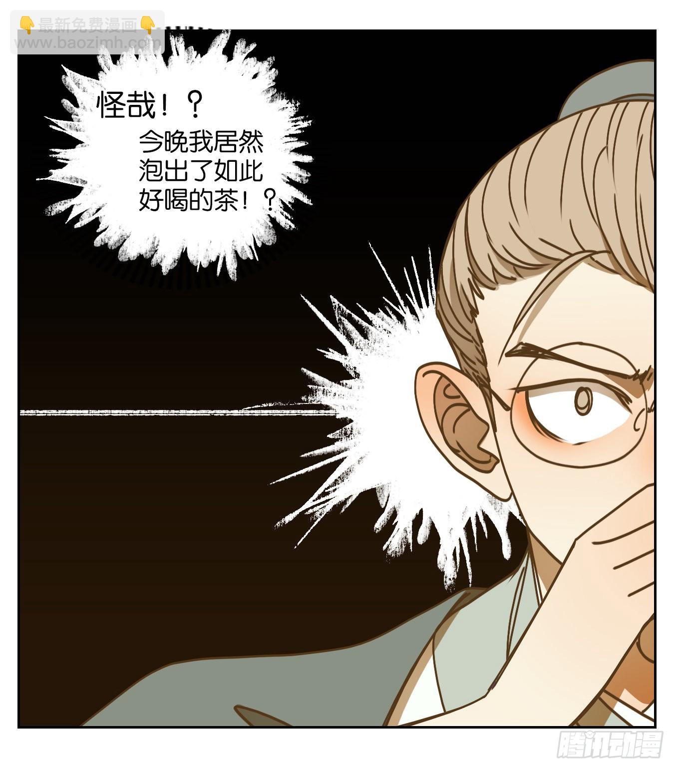 第76话 重阳之约（四）(1/2)-第79话