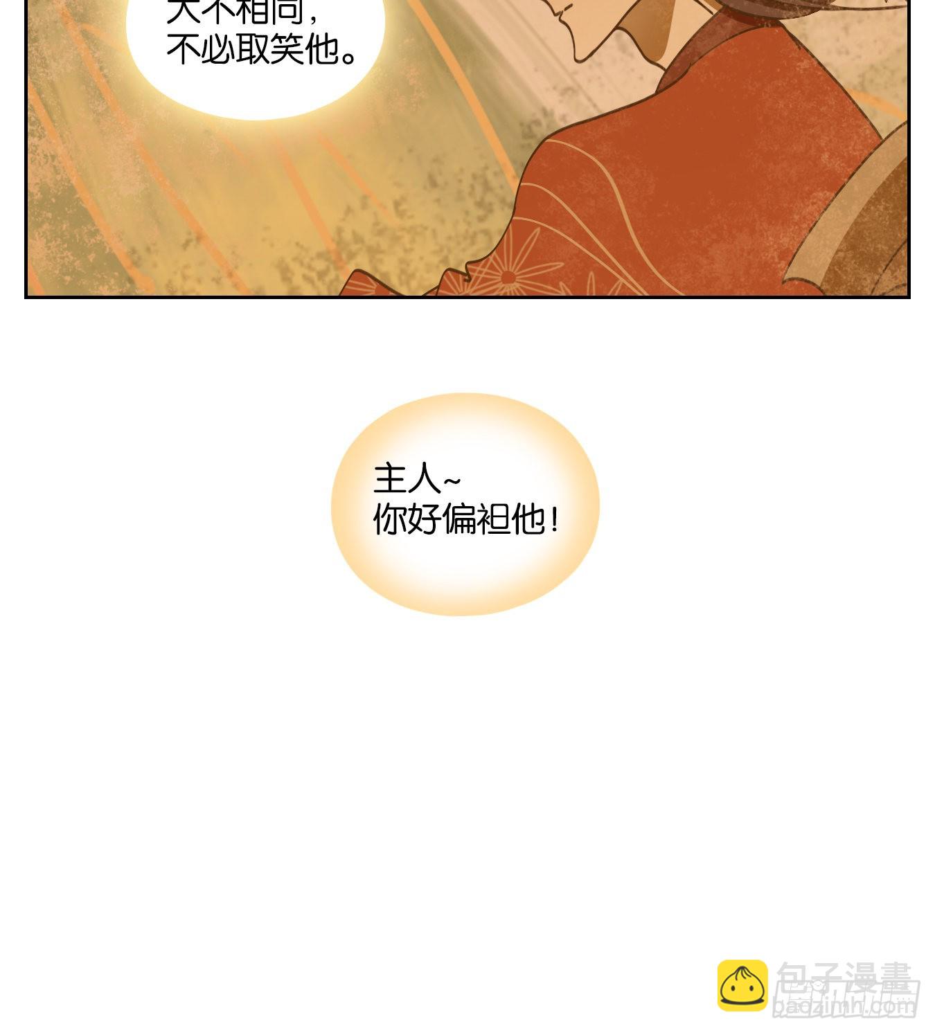 第76话 重阳之约（四）(1/2)-第79话