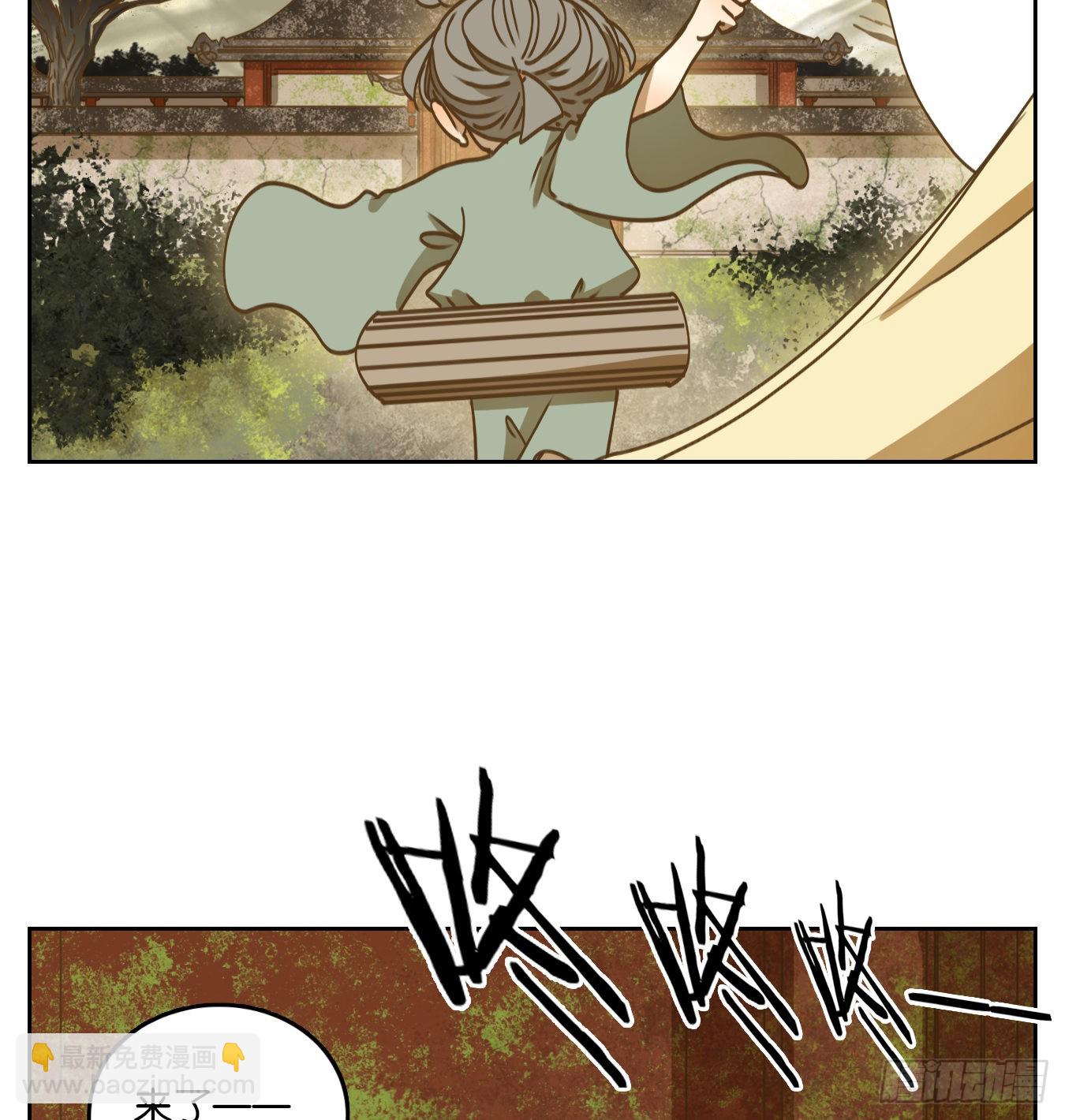 第76话 重阳之约（四）(1/2)-第79话