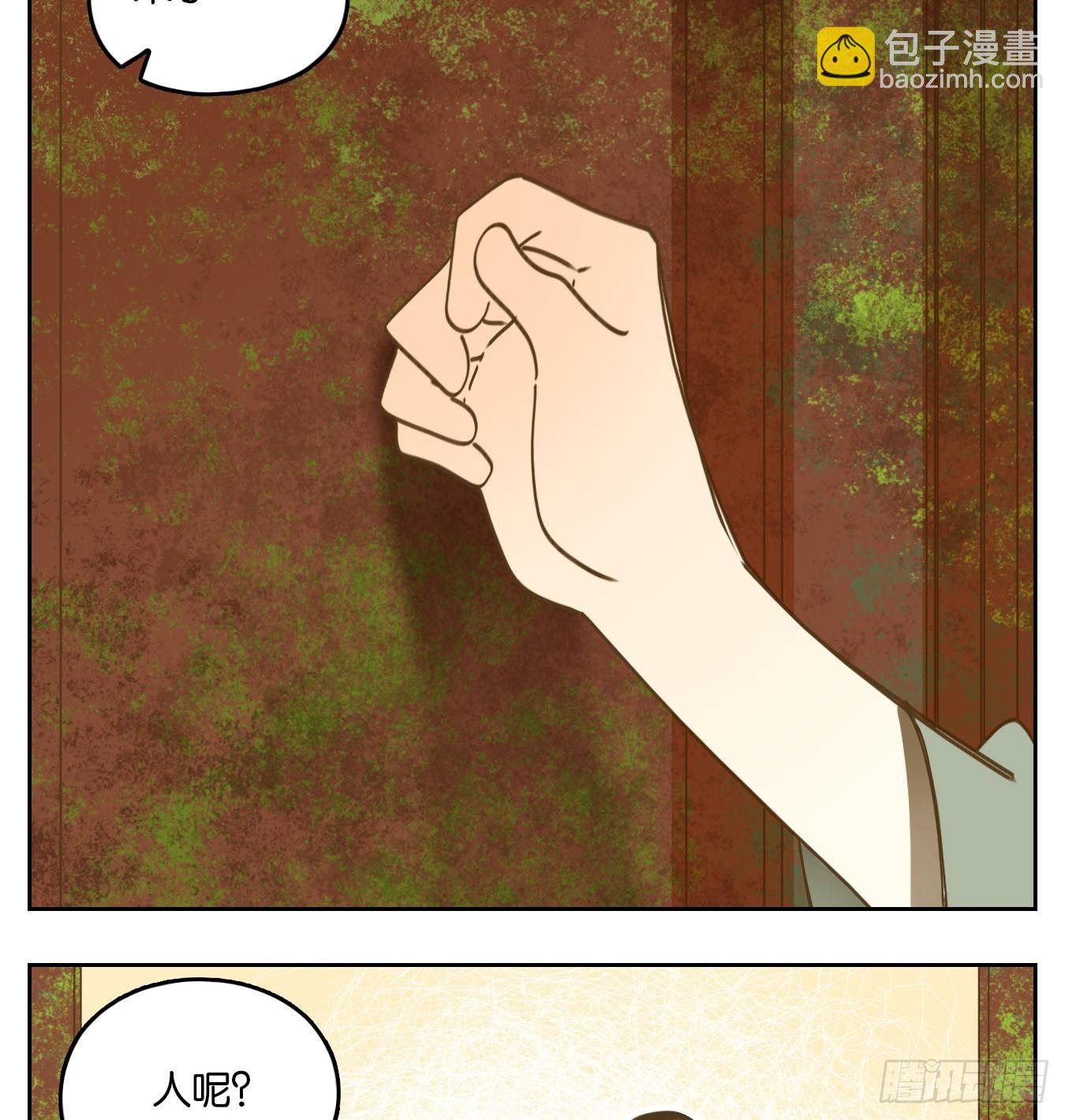 第76话 重阳之约（四）(1/2)-第79话