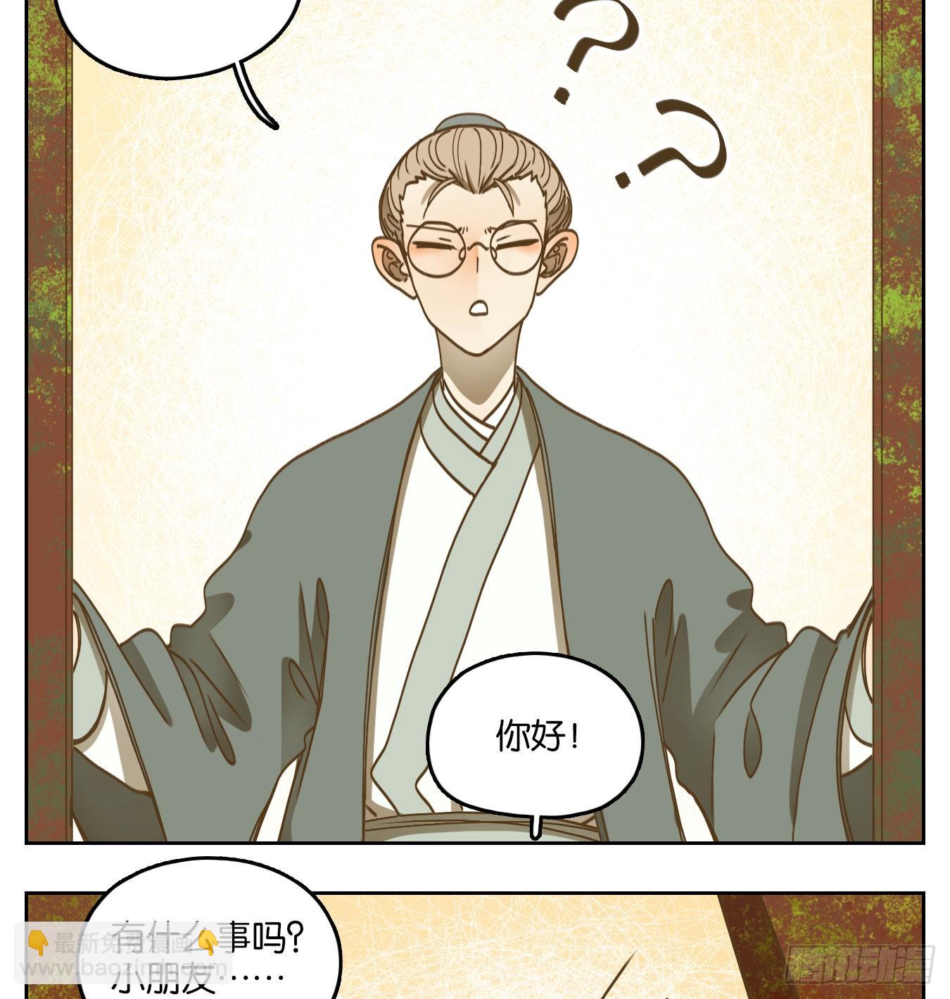 第76话 重阳之约（四）(1/2)-第79话