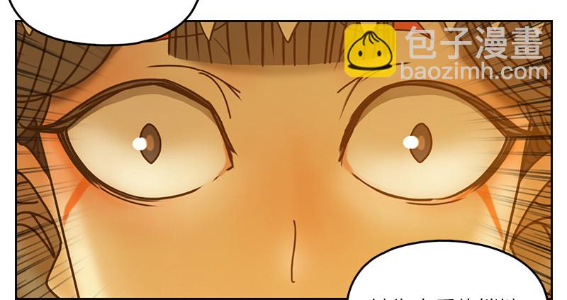 第8话 不死之花（二）-第9话