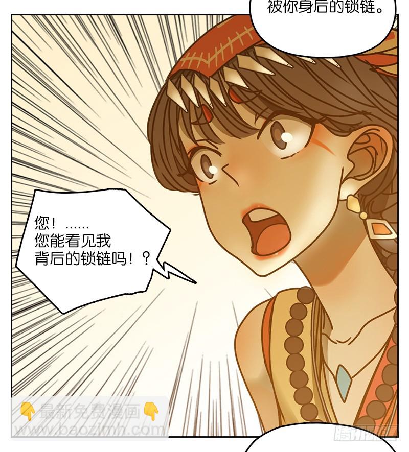 第8话 不死之花（二）-第9话