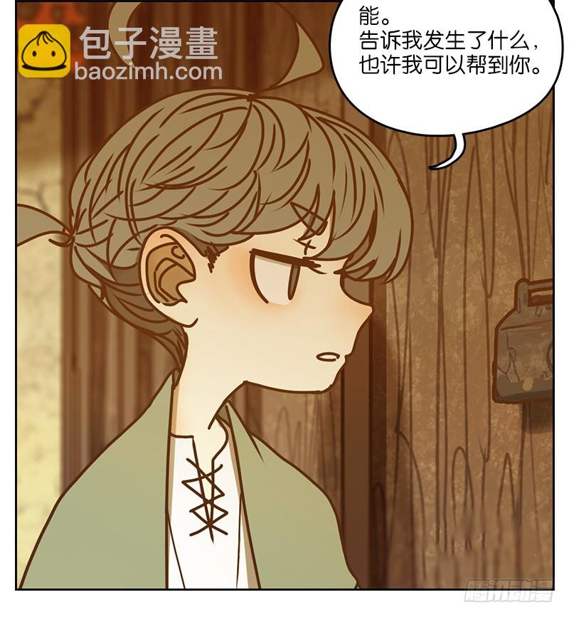 第8话 不死之花（二）-第9话