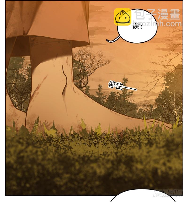 第8话 不死之花（二）-第9话