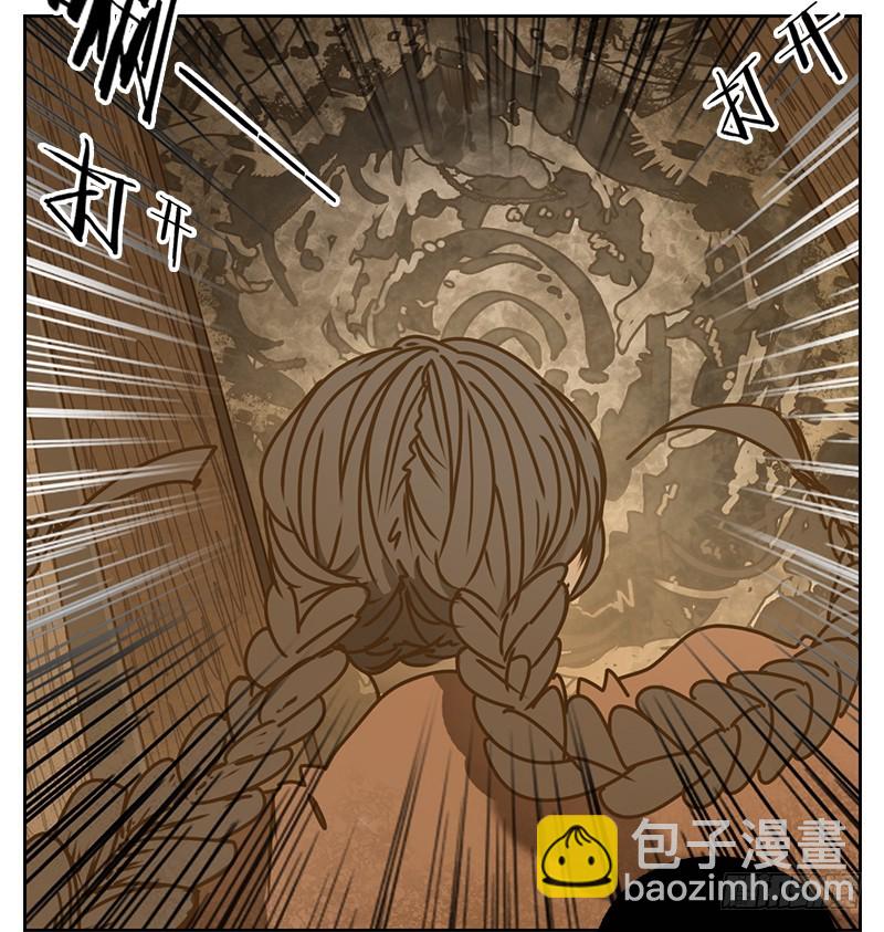 第8话 不死之花（二）-第9话
