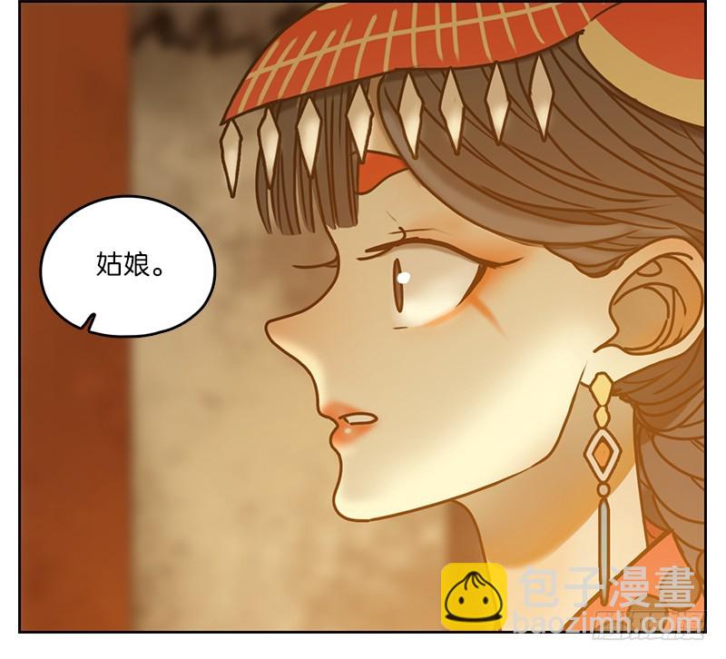 第8话 不死之花（二）-第9话