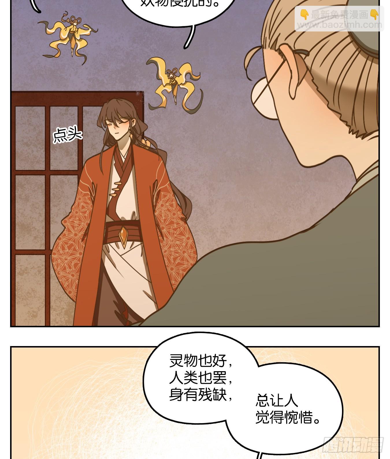 第78话 重阳之约（六）(1/2)-第81话