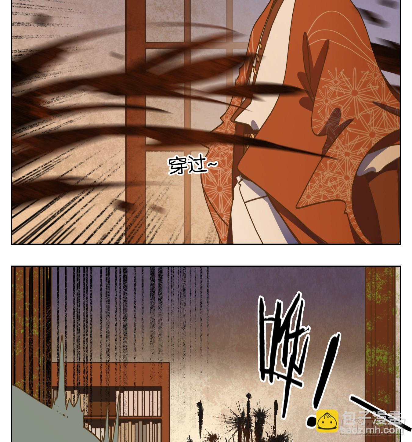 第78话 重阳之约（六）(1/2)-第81话