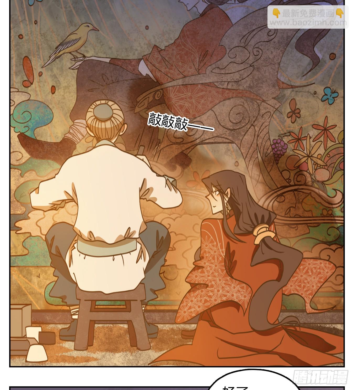 第78话 重阳之约（六）(1/2)-第81话