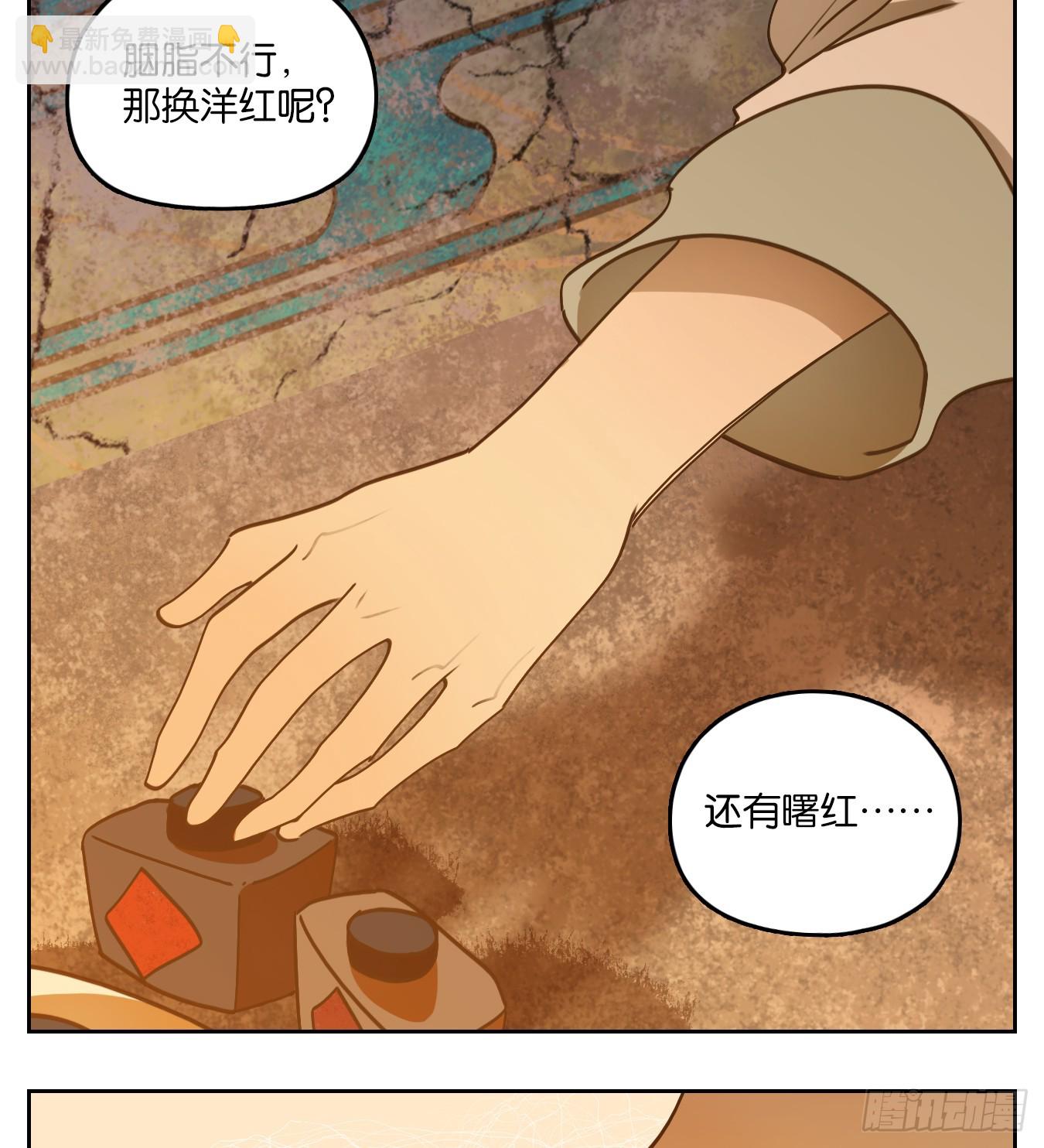 第78话 重阳之约（六）(1/2)-第81话