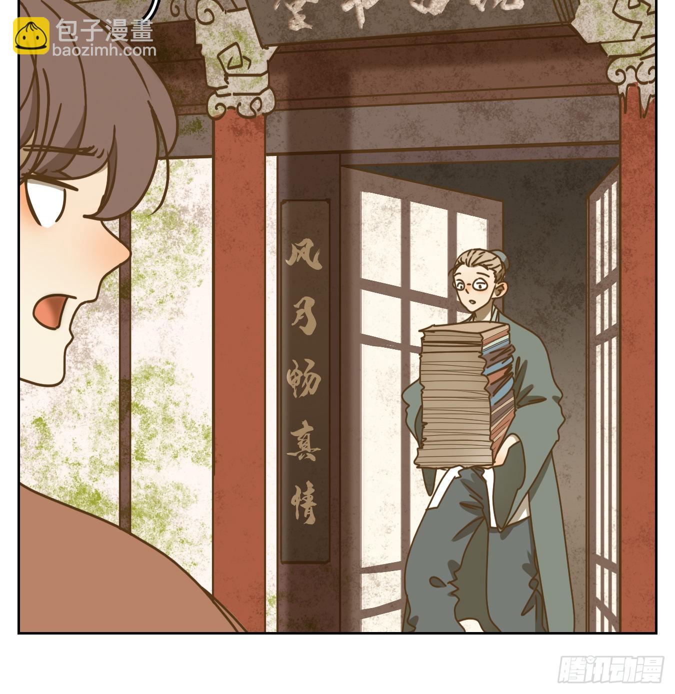 第80话 重阳之约（八）(1/2)-第83话