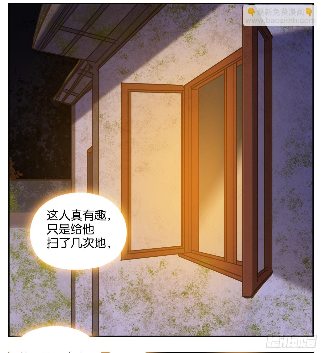 第80话 重阳之约（八）(1/2)-第83话