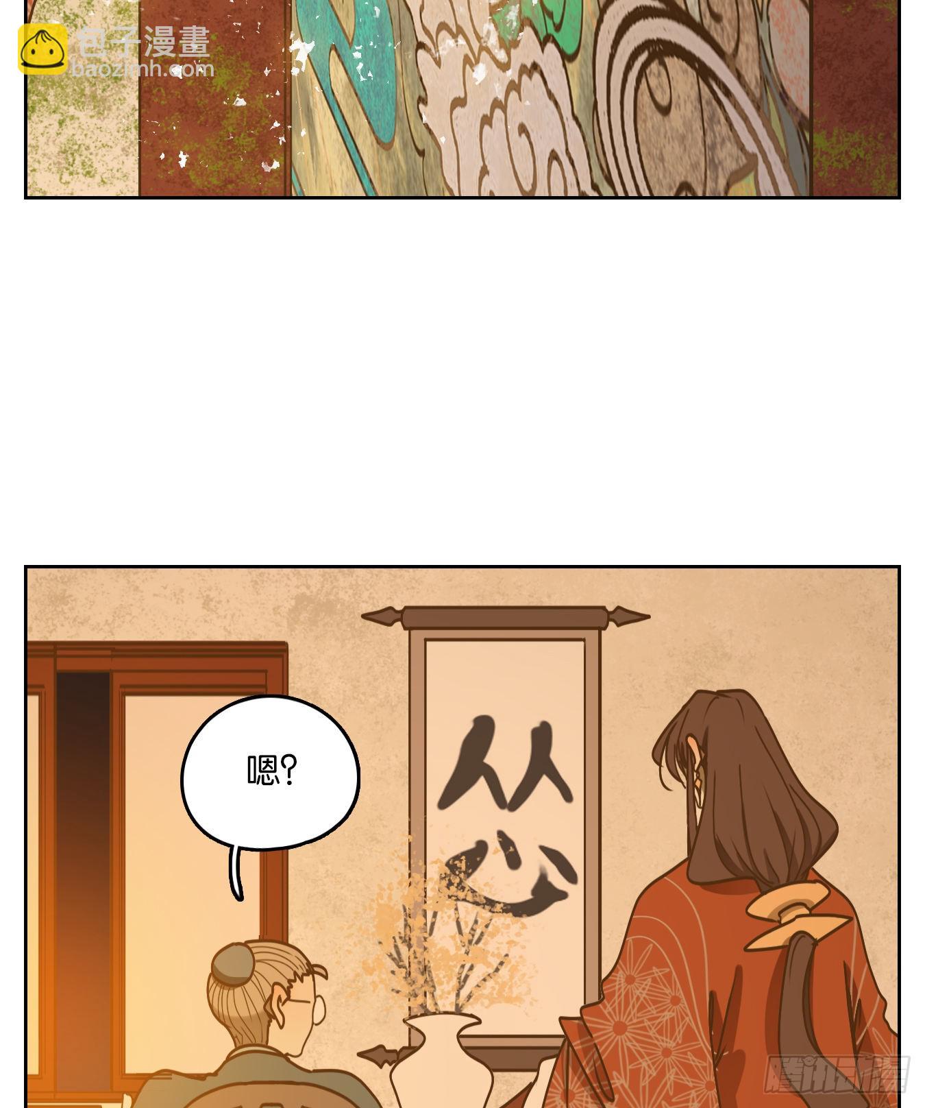第80话 重阳之约（八）(1/2)-第83话