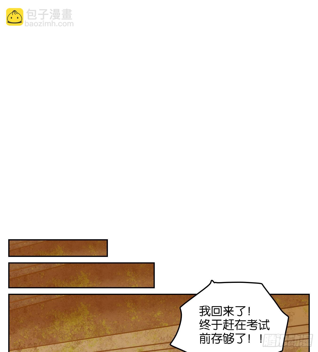 第80话 重阳之约（八）(1/2)-第83话