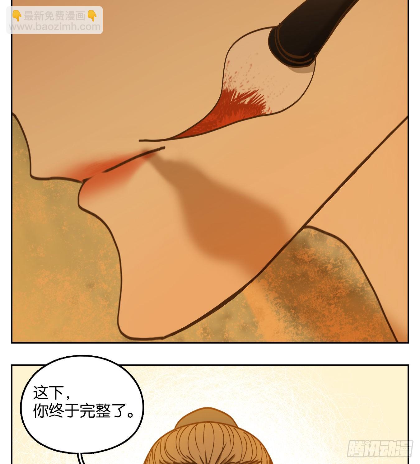 第80话 重阳之约（八）(1/2)-第83话