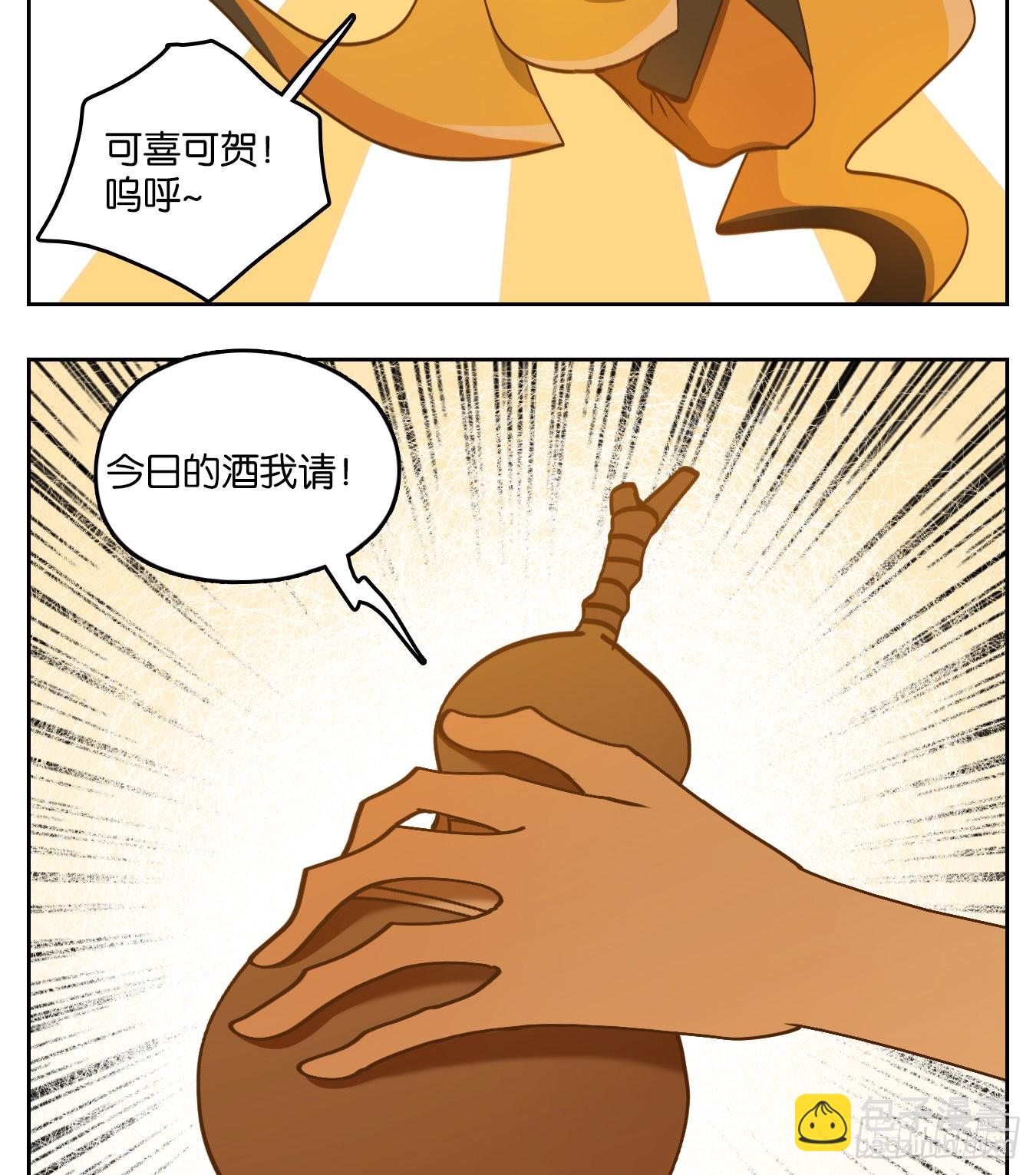 第80话 重阳之约（八）(1/2)-第83话