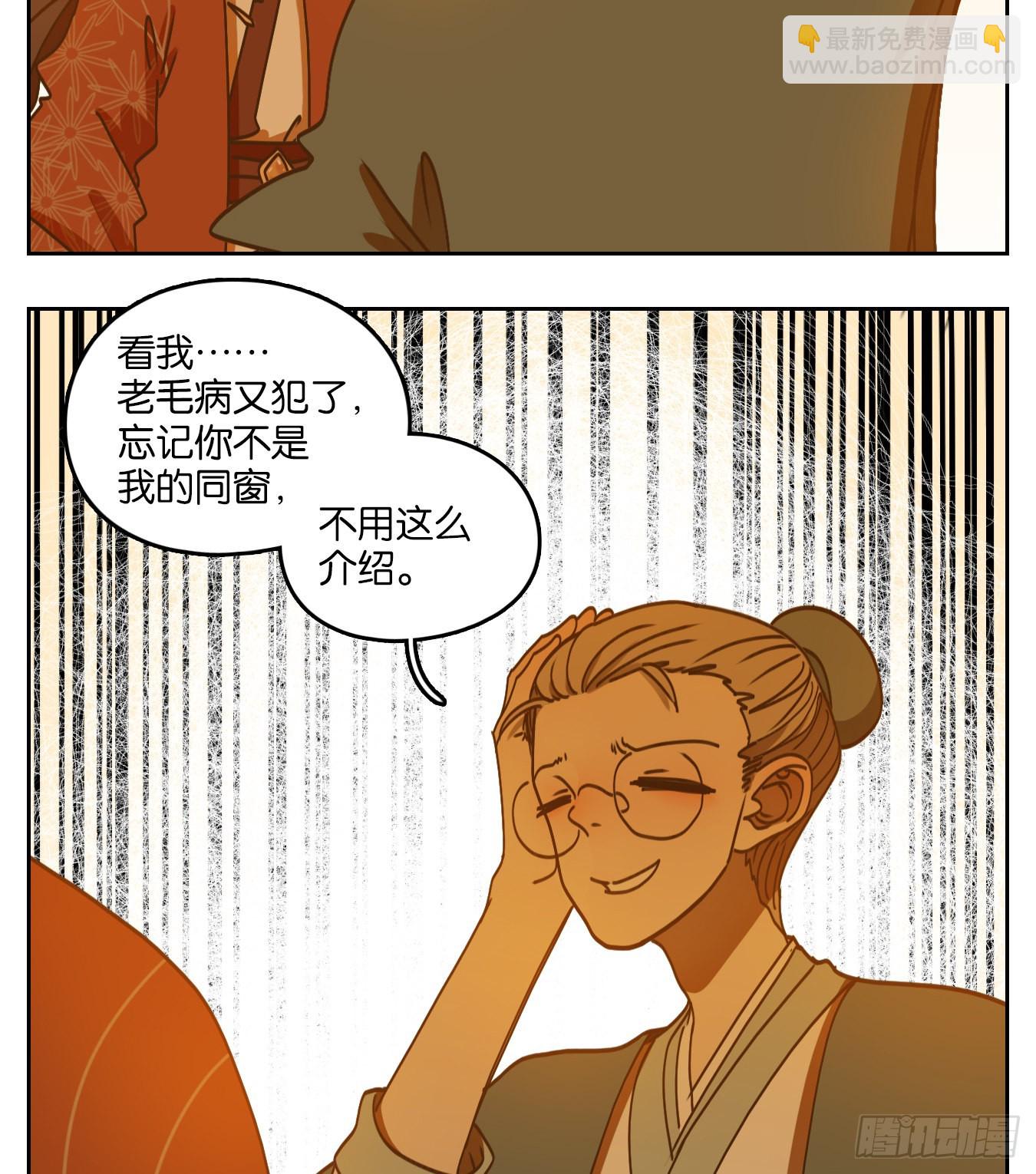 第80话 重阳之约（八）(1/2)-第83话