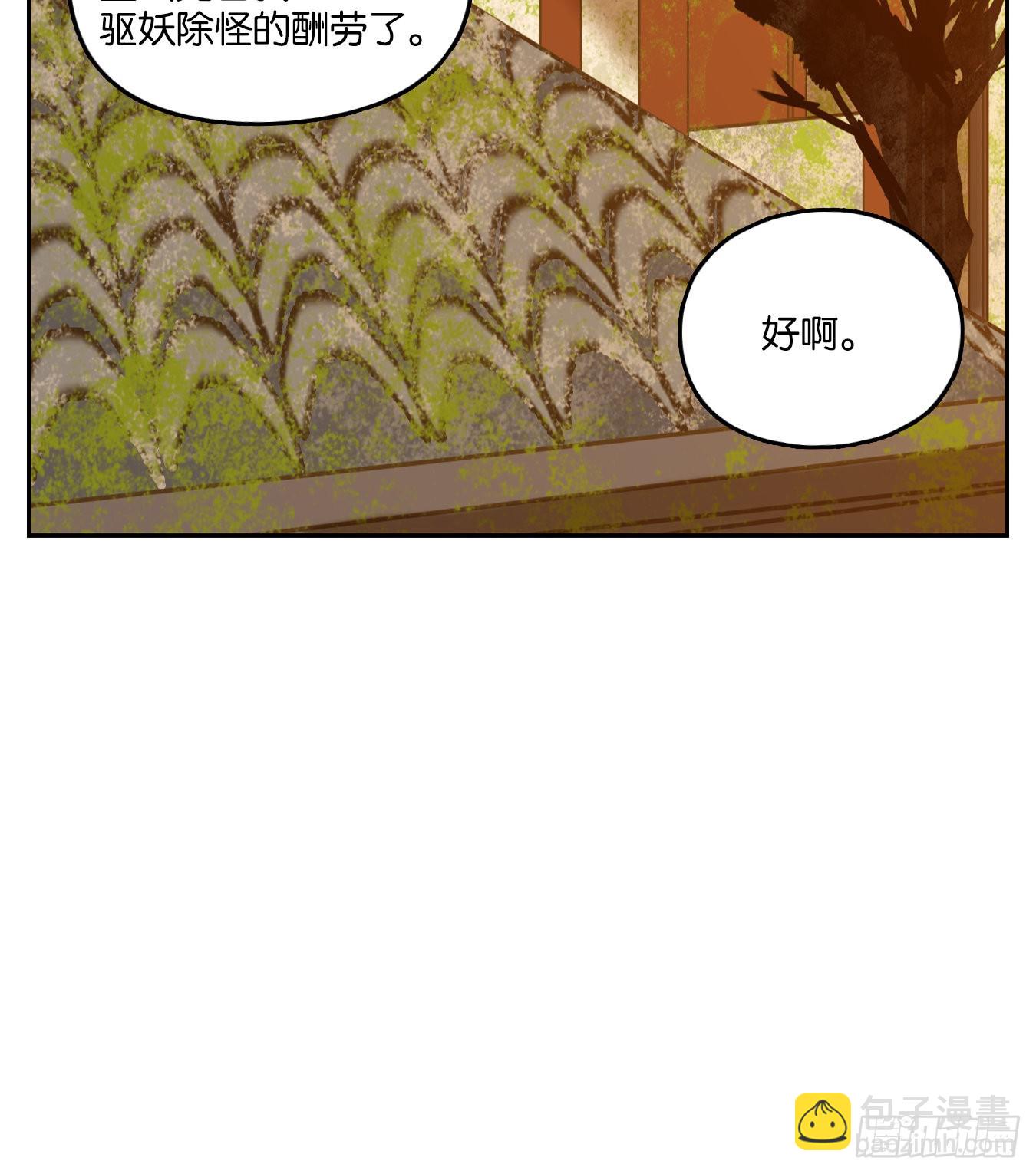 第80话 重阳之约（八）(1/2)-第83话