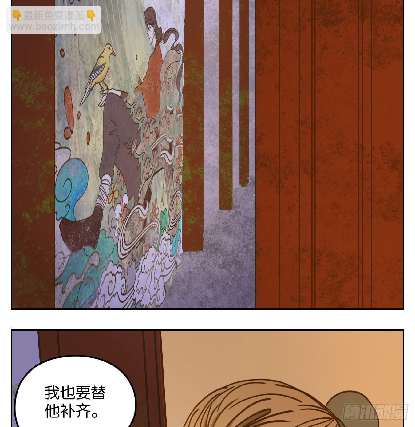 第80话 重阳之约（八）(1/2)-第83话