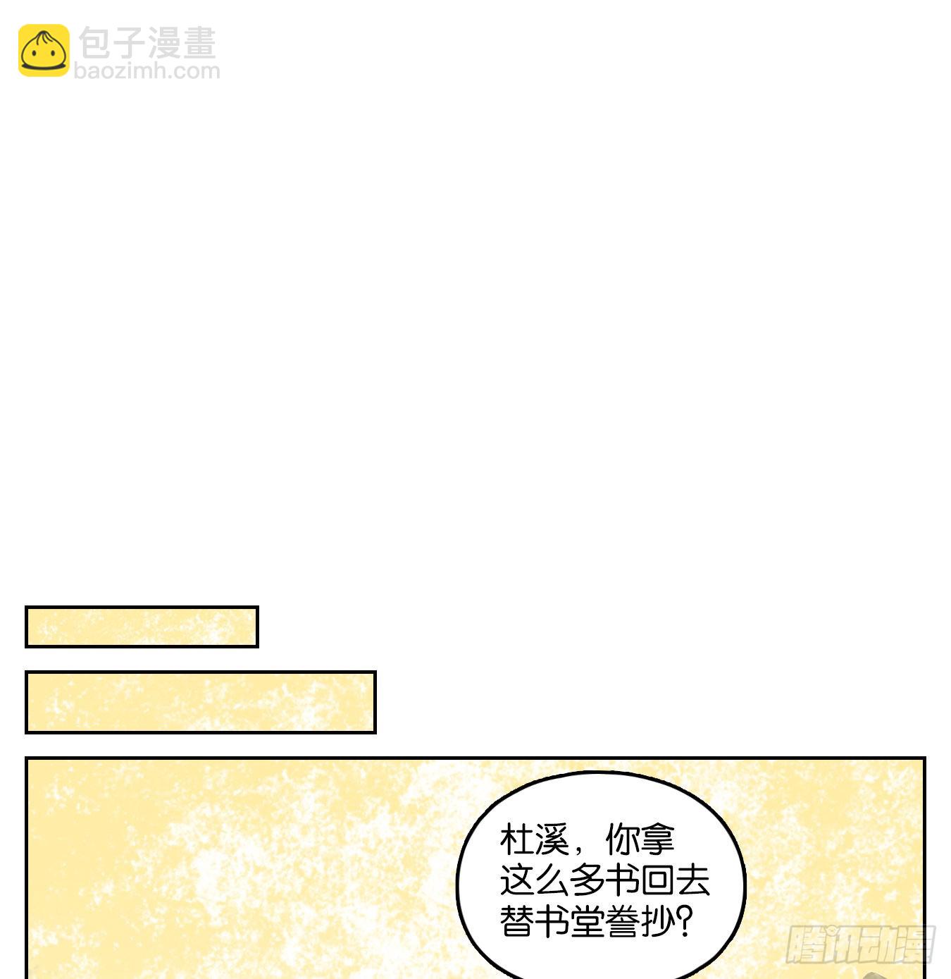 第80话 重阳之约（八）(1/2)-第83话