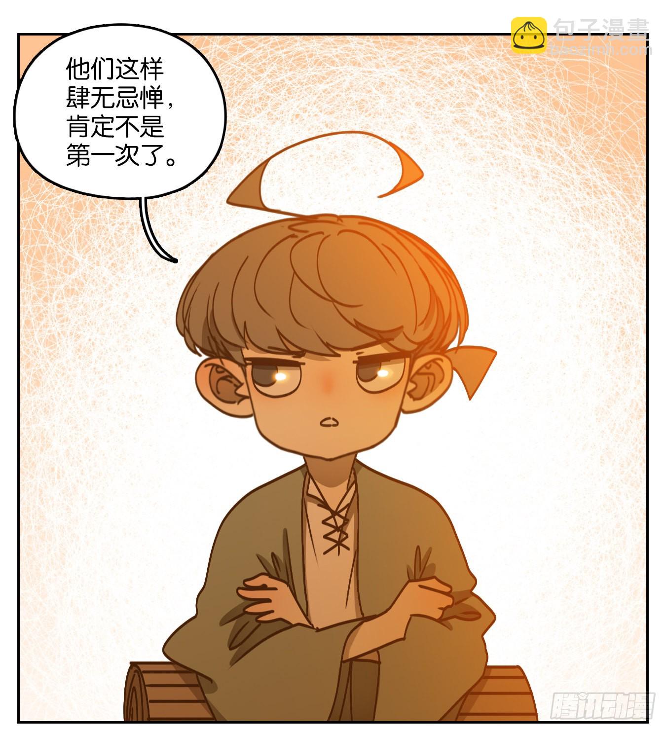 第82话 重阳之约（十）(1/2)-第85话