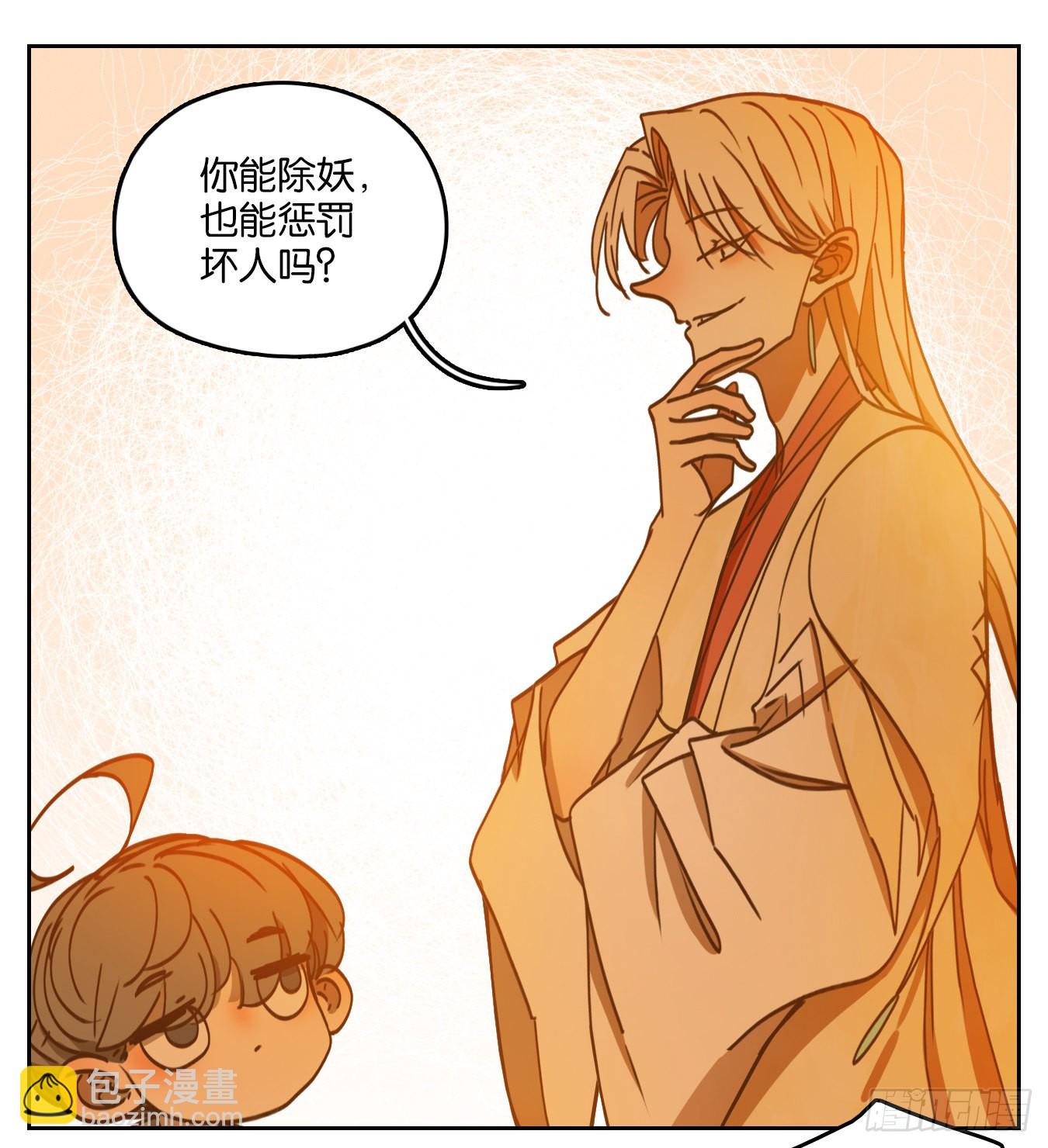 第82话 重阳之约（十）(1/2)-第85话