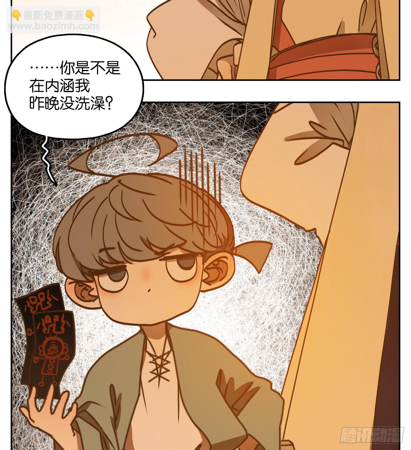 第82话 重阳之约（十）(1/2)-第85话