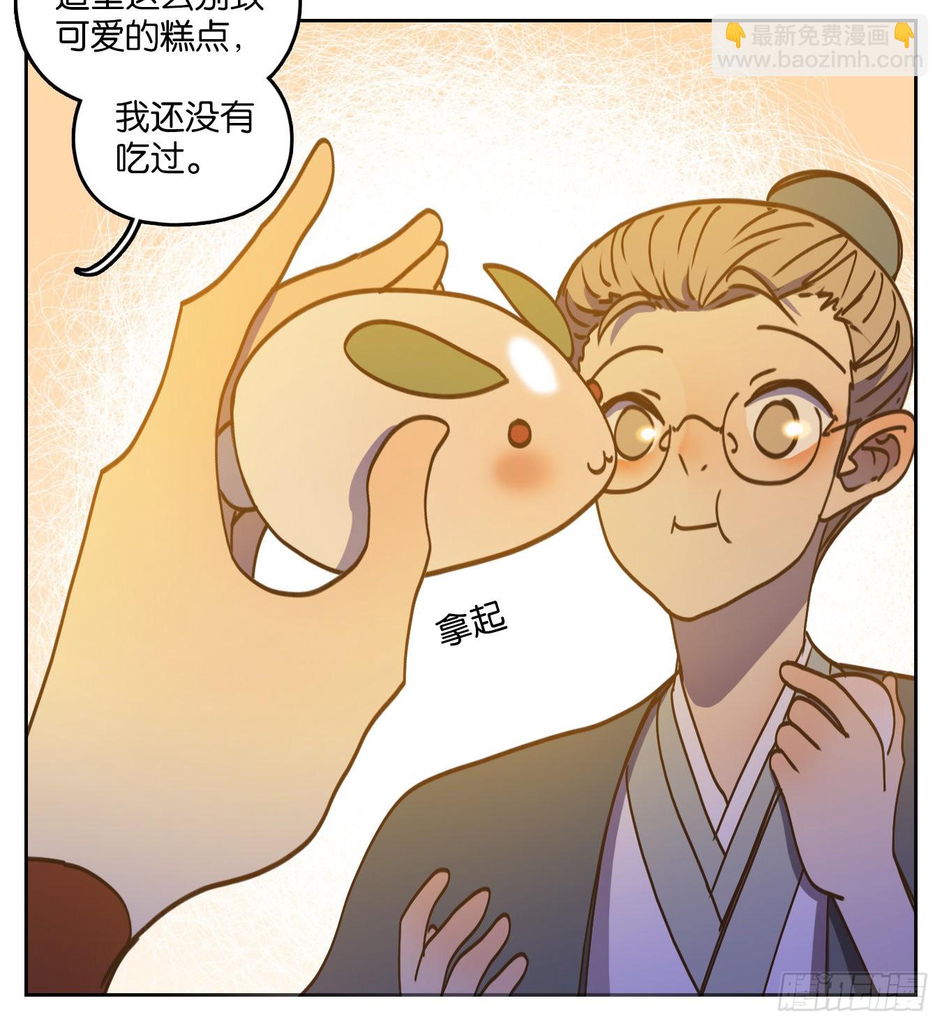第82话 重阳之约（十）(1/2)-第85话