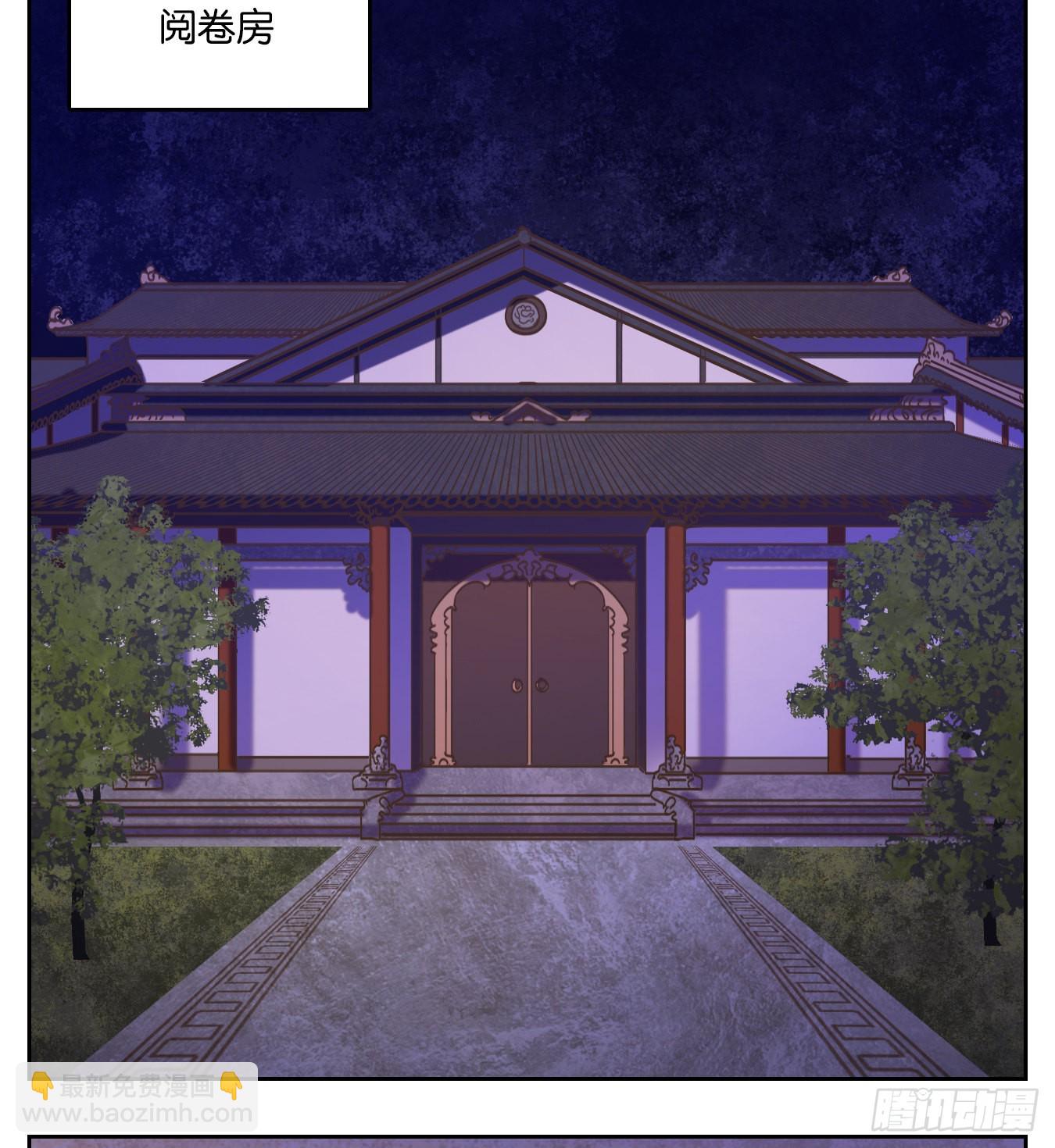 第82话 重阳之约（十）(1/2)-第85话