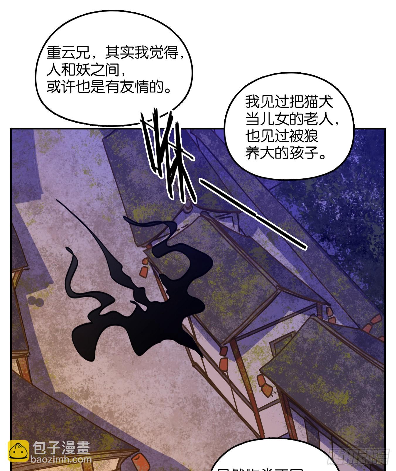 第82话 重阳之约（十）(1/2)-第85话
