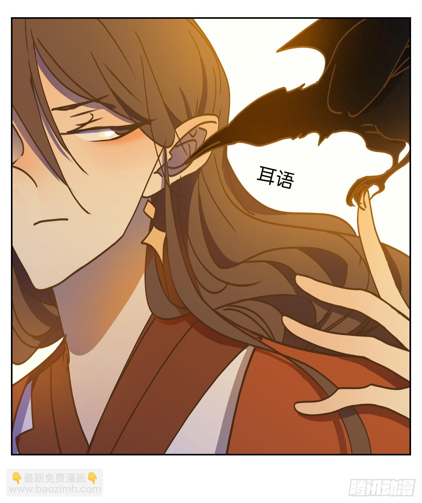 第82话 重阳之约（十）(1/2)-第85话