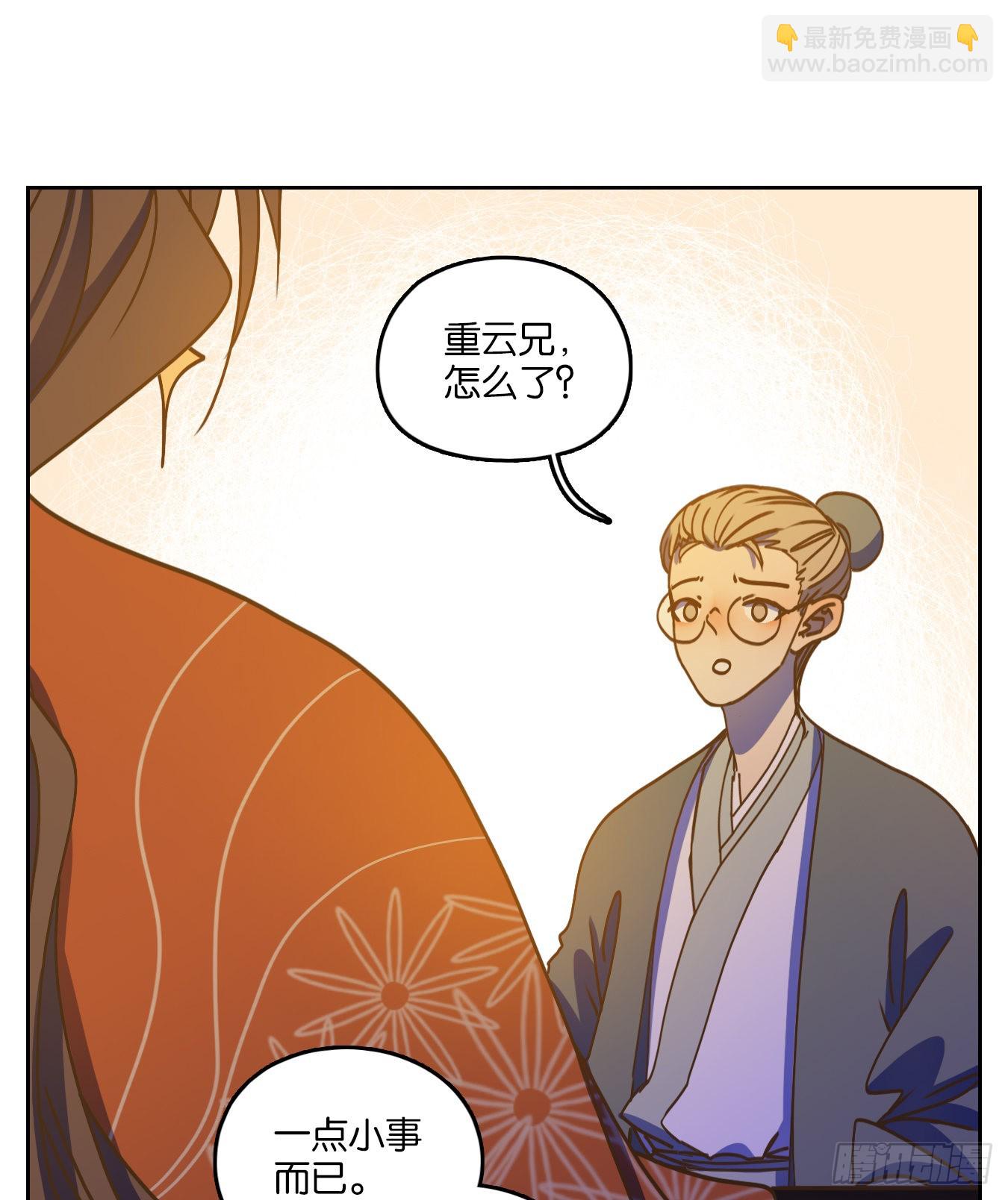第82话 重阳之约（十）(1/2)-第85话