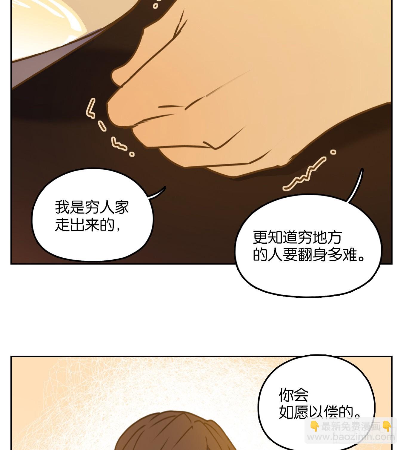 第82话 重阳之约（十）(1/2)-第85话